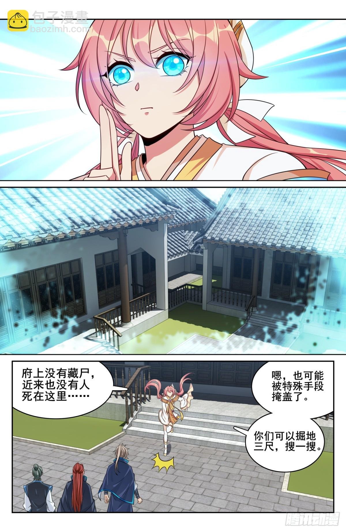 144解除城禁
