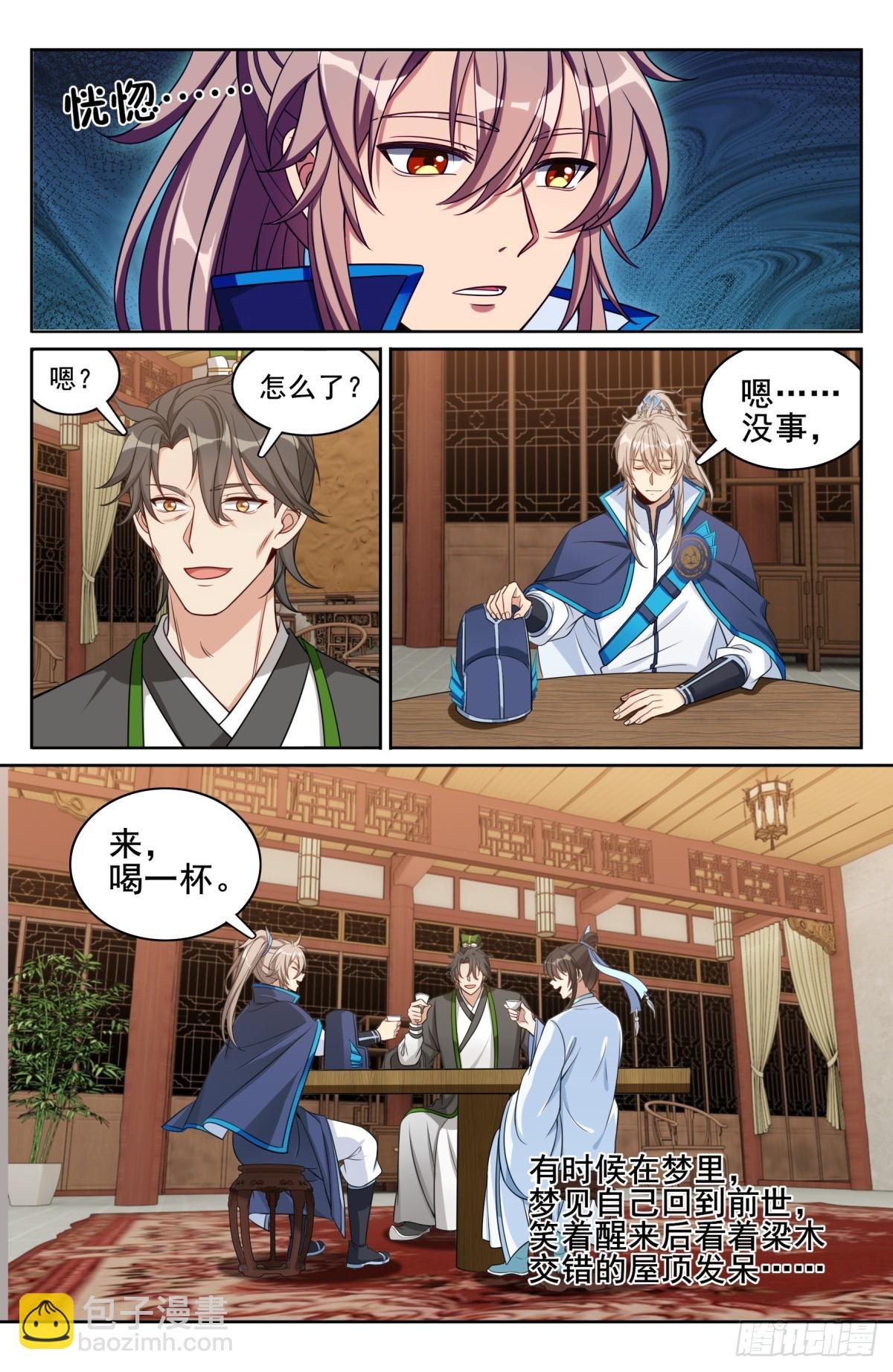 145雨夜
