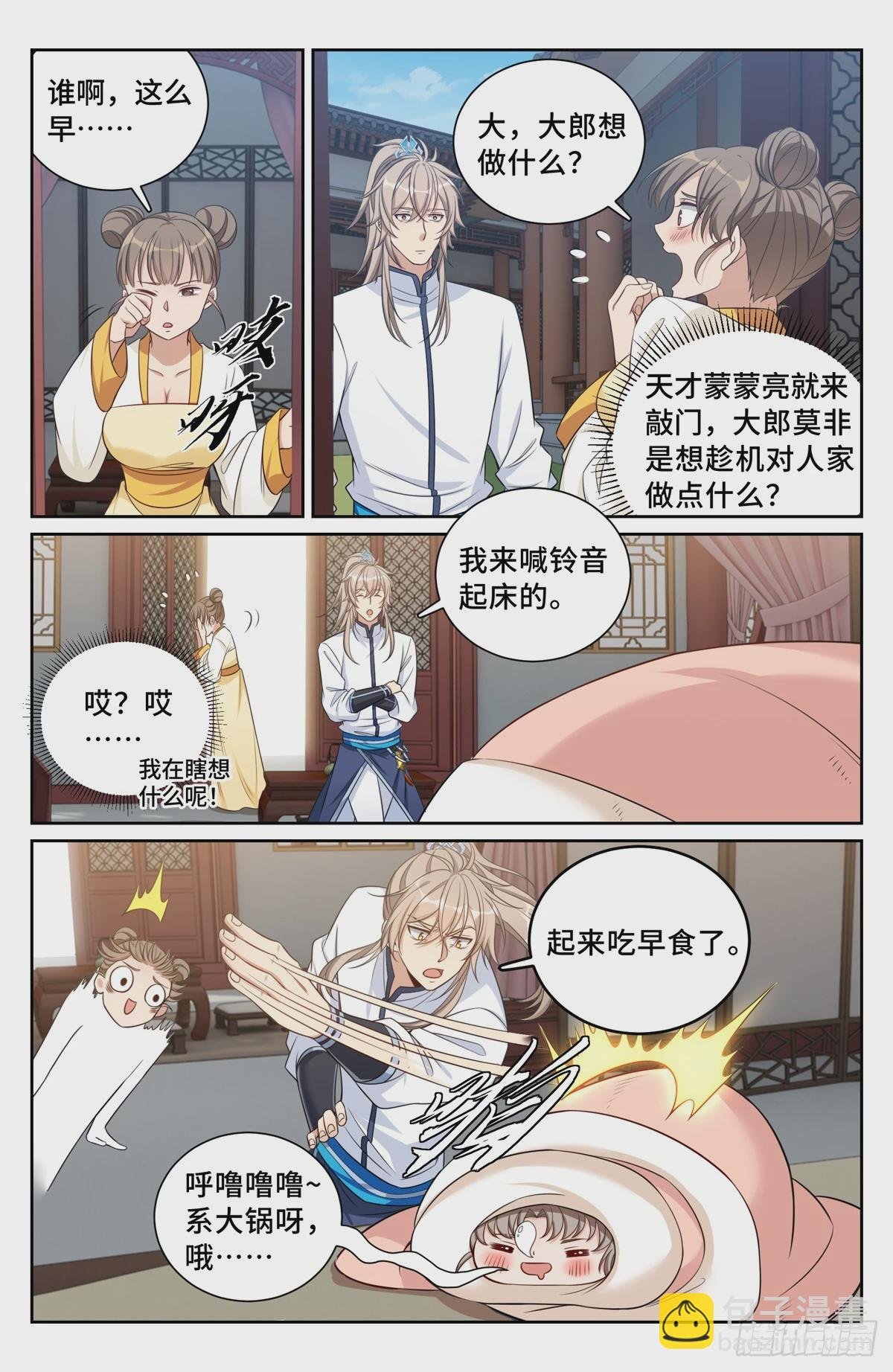 148京察在即
