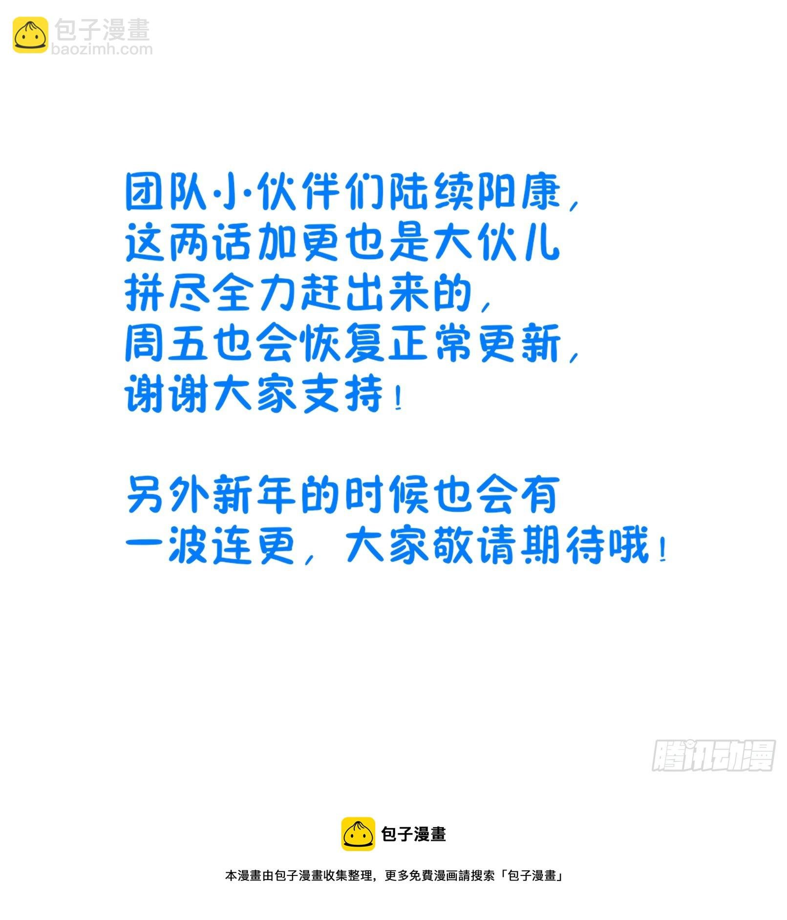 149初代监正