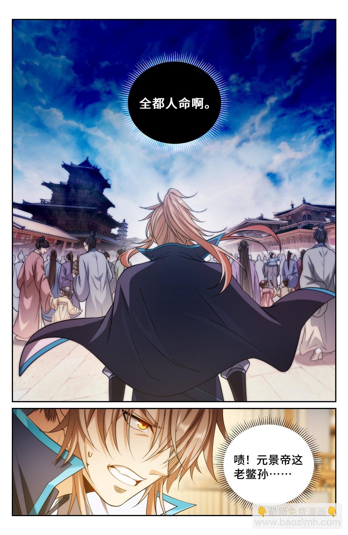 150遇事不决……