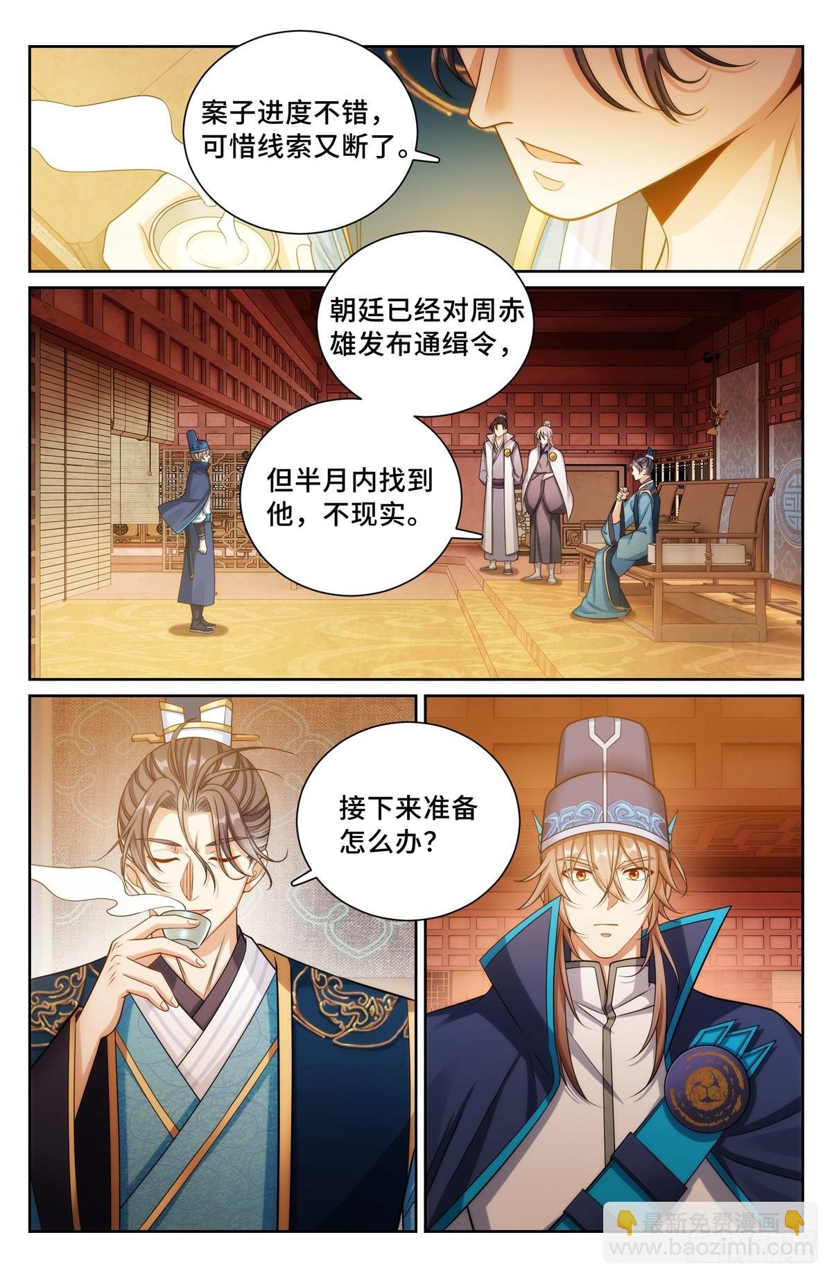 150遇事不决……