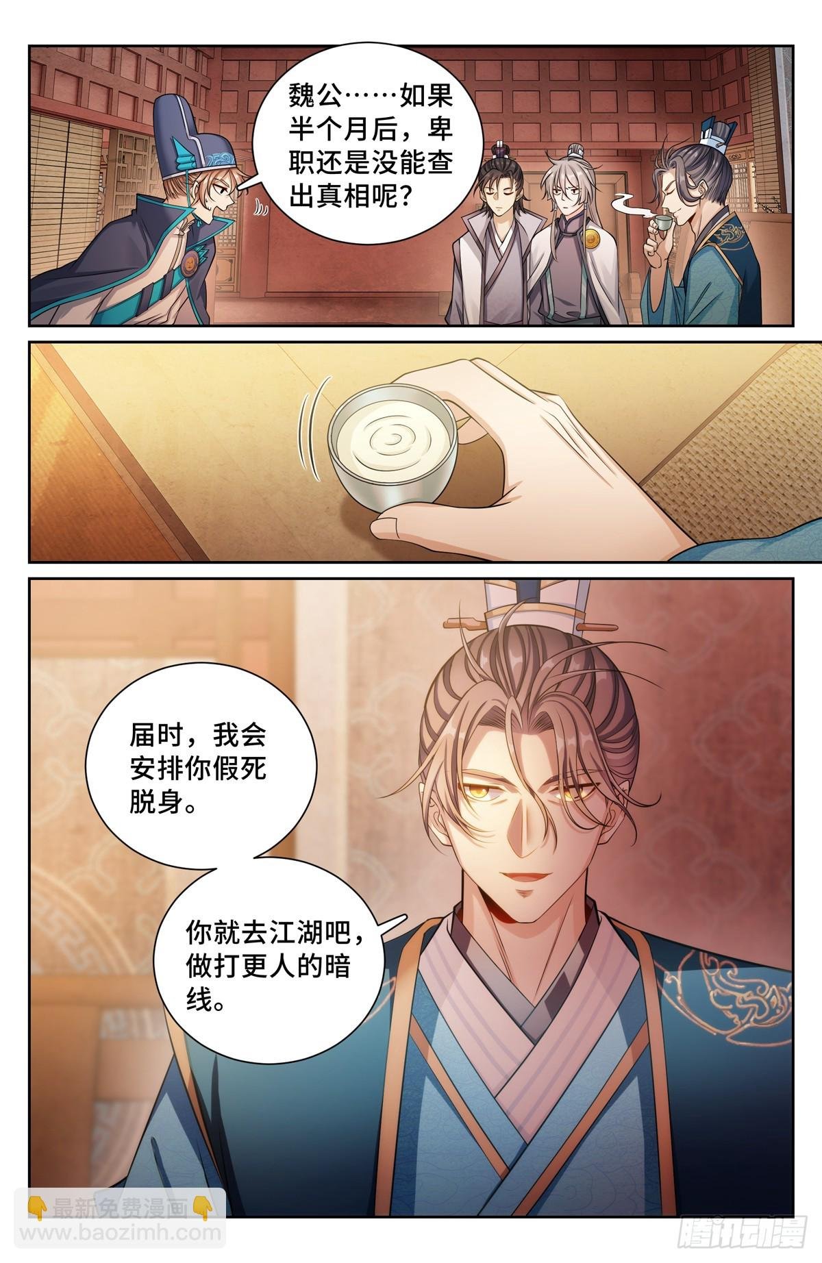 150遇事不决……