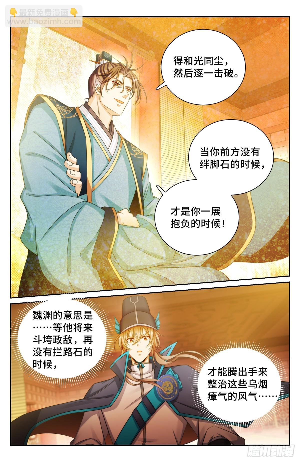 150遇事不决……