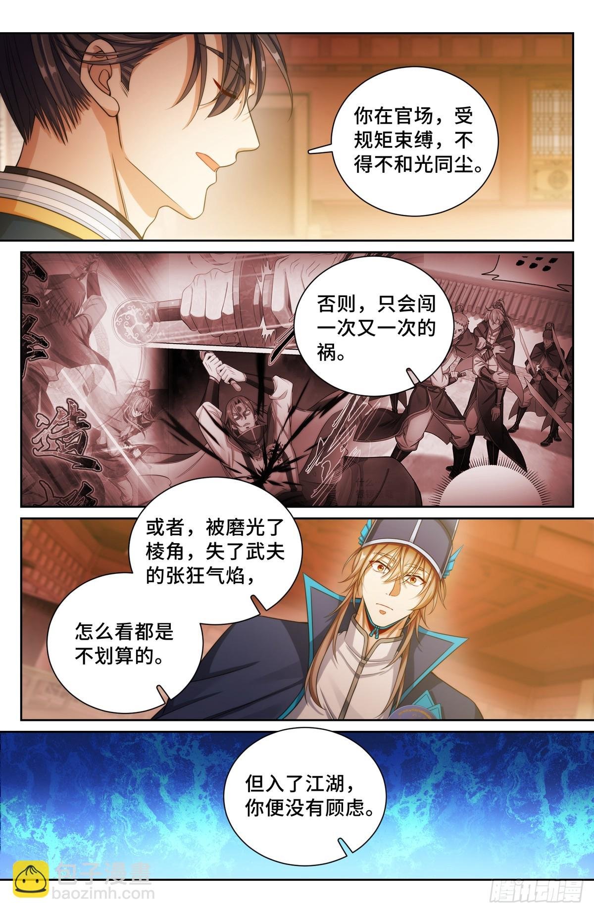 150遇事不决……