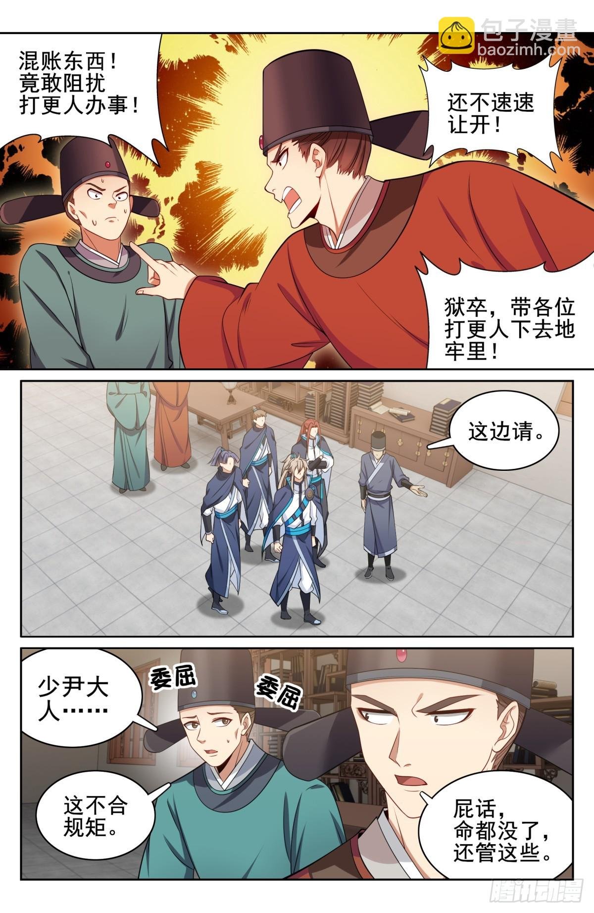 152无中生友