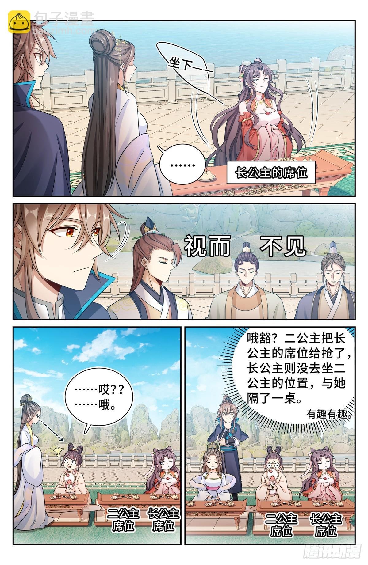 154湖畔游玩
