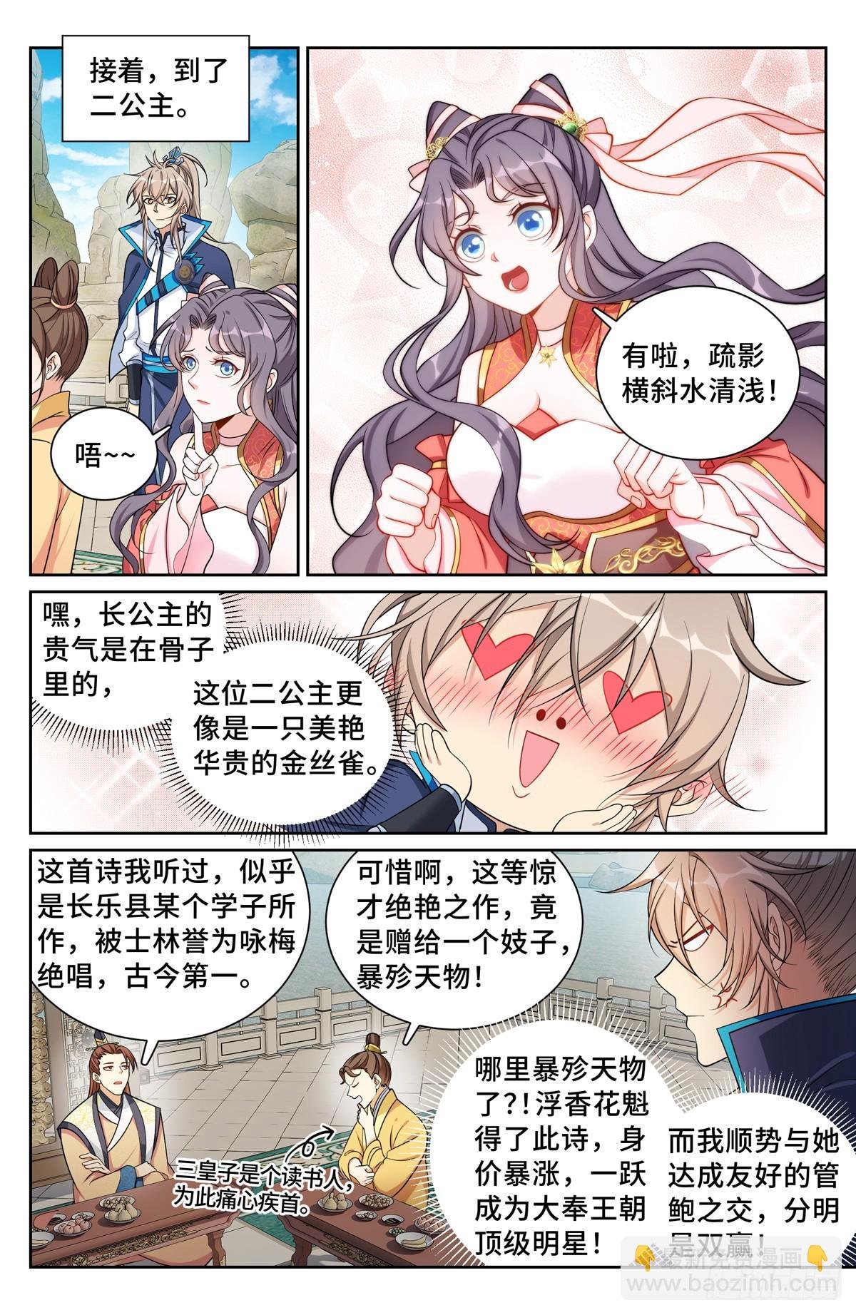 154湖畔游玩