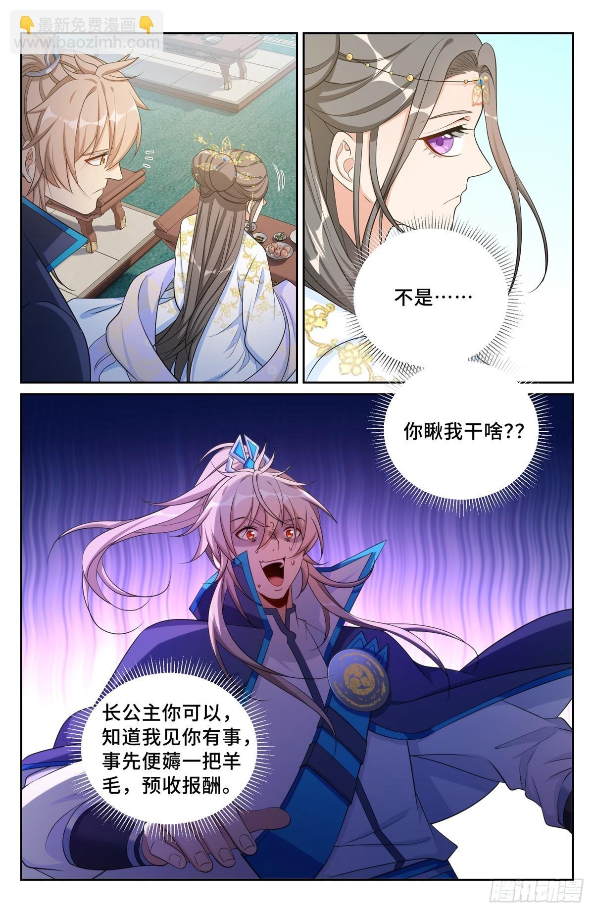 154湖畔游玩