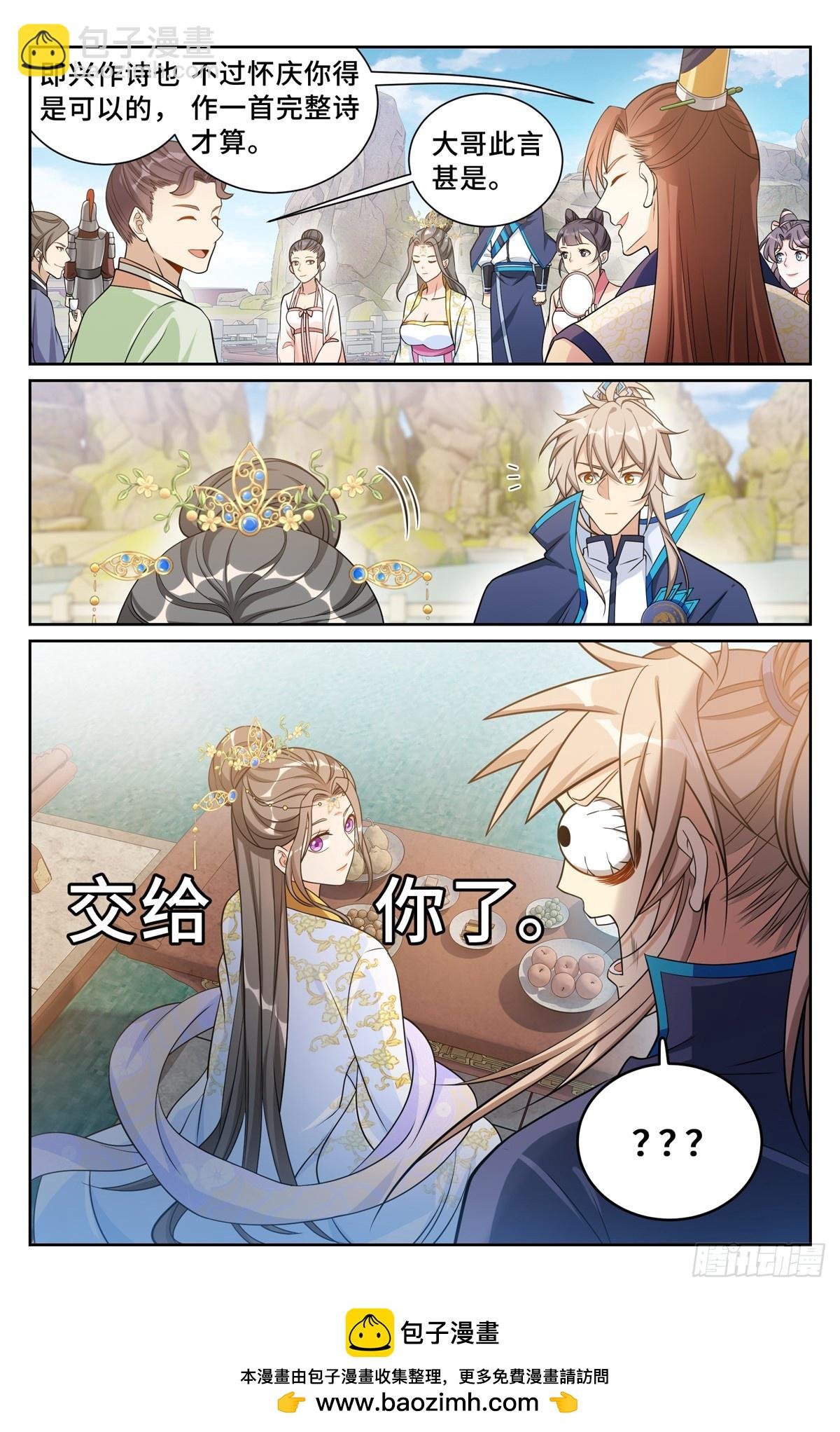 154湖畔游玩