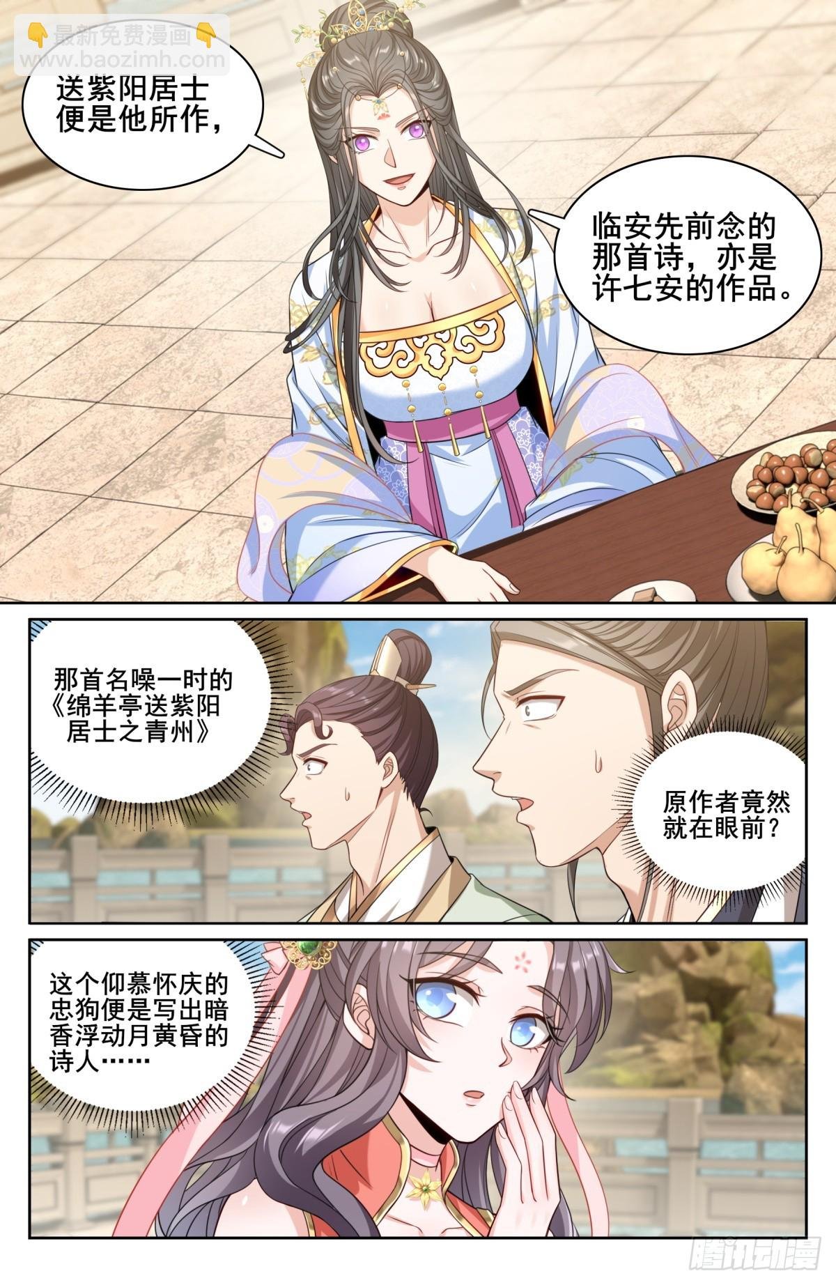 155效忠