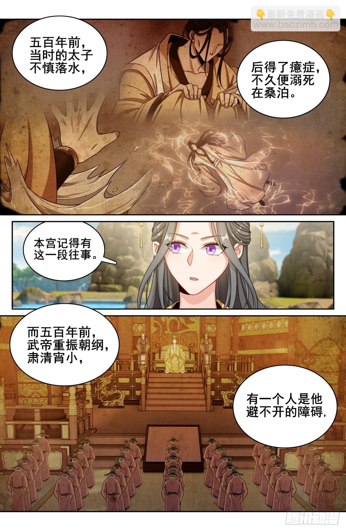 156灵龙