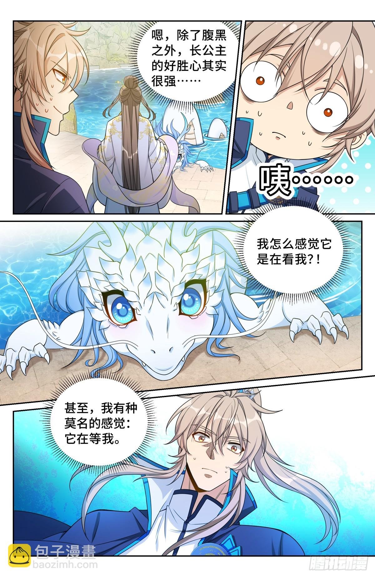 157骑我！