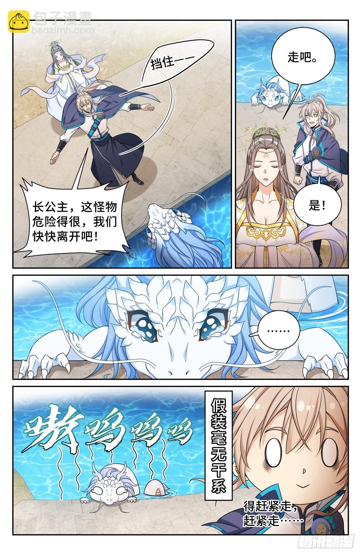 157骑我！