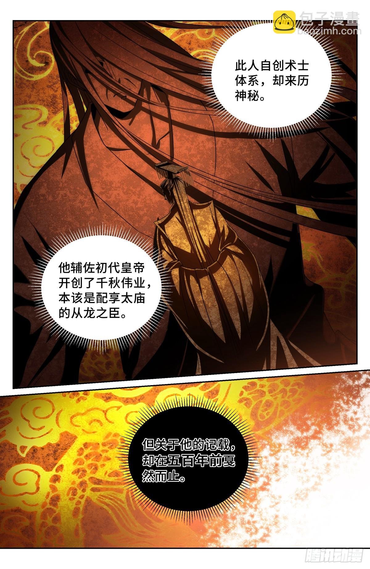 157骑我！
