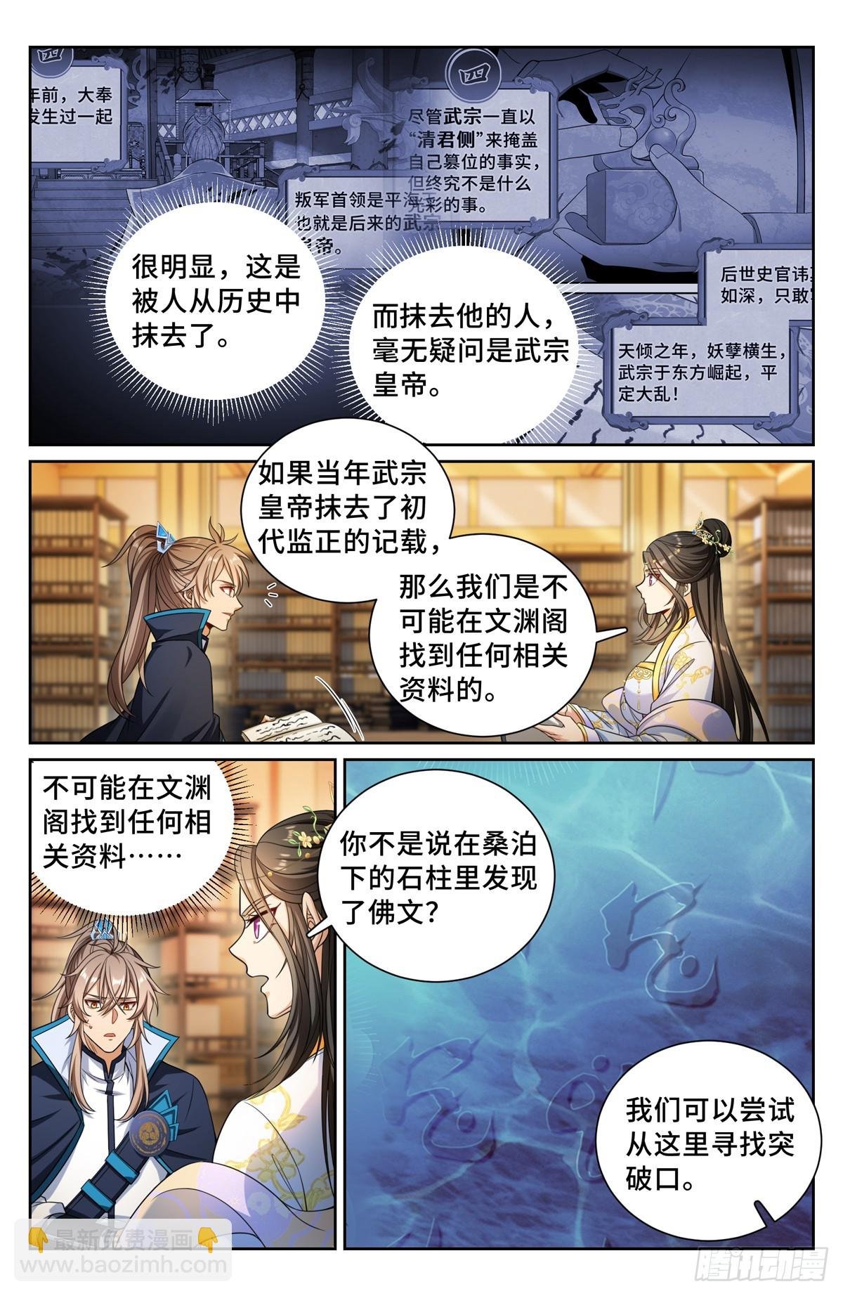 157骑我！