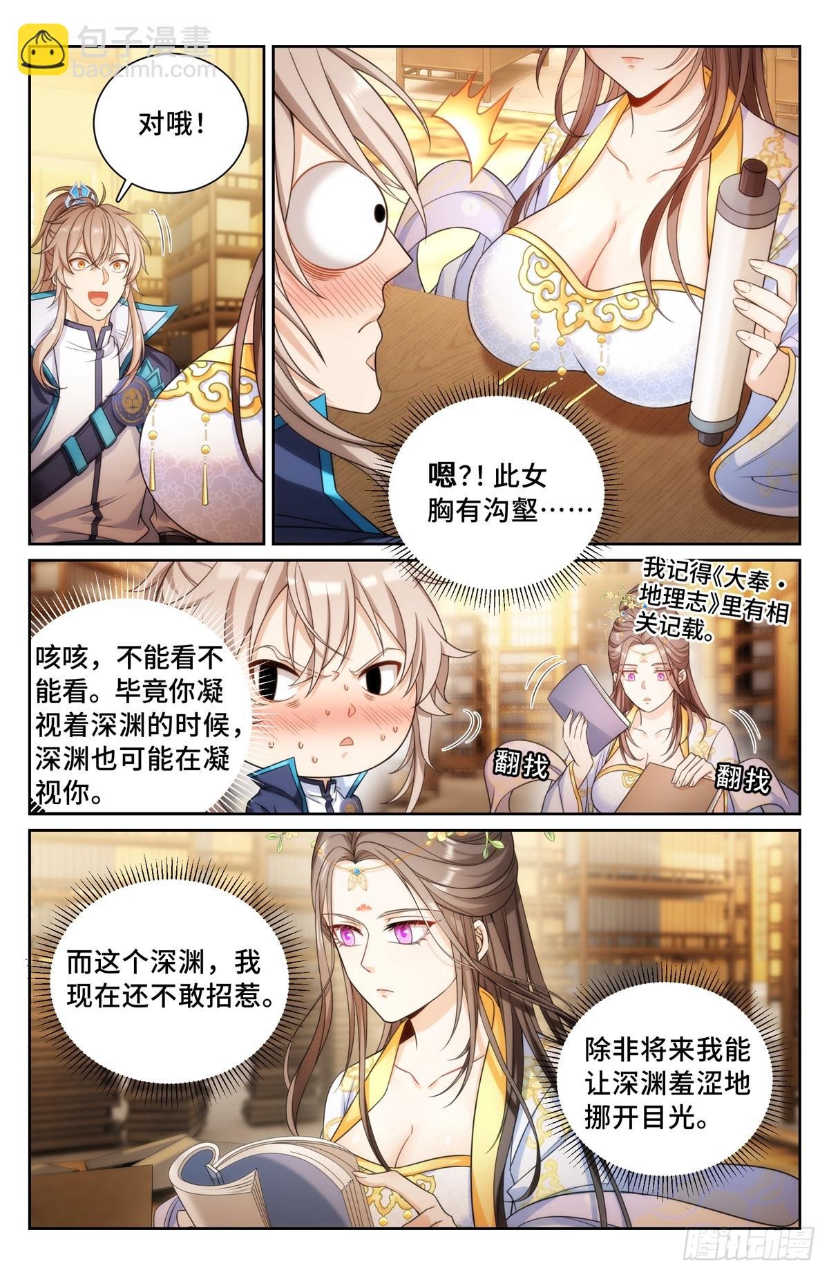 157骑我！