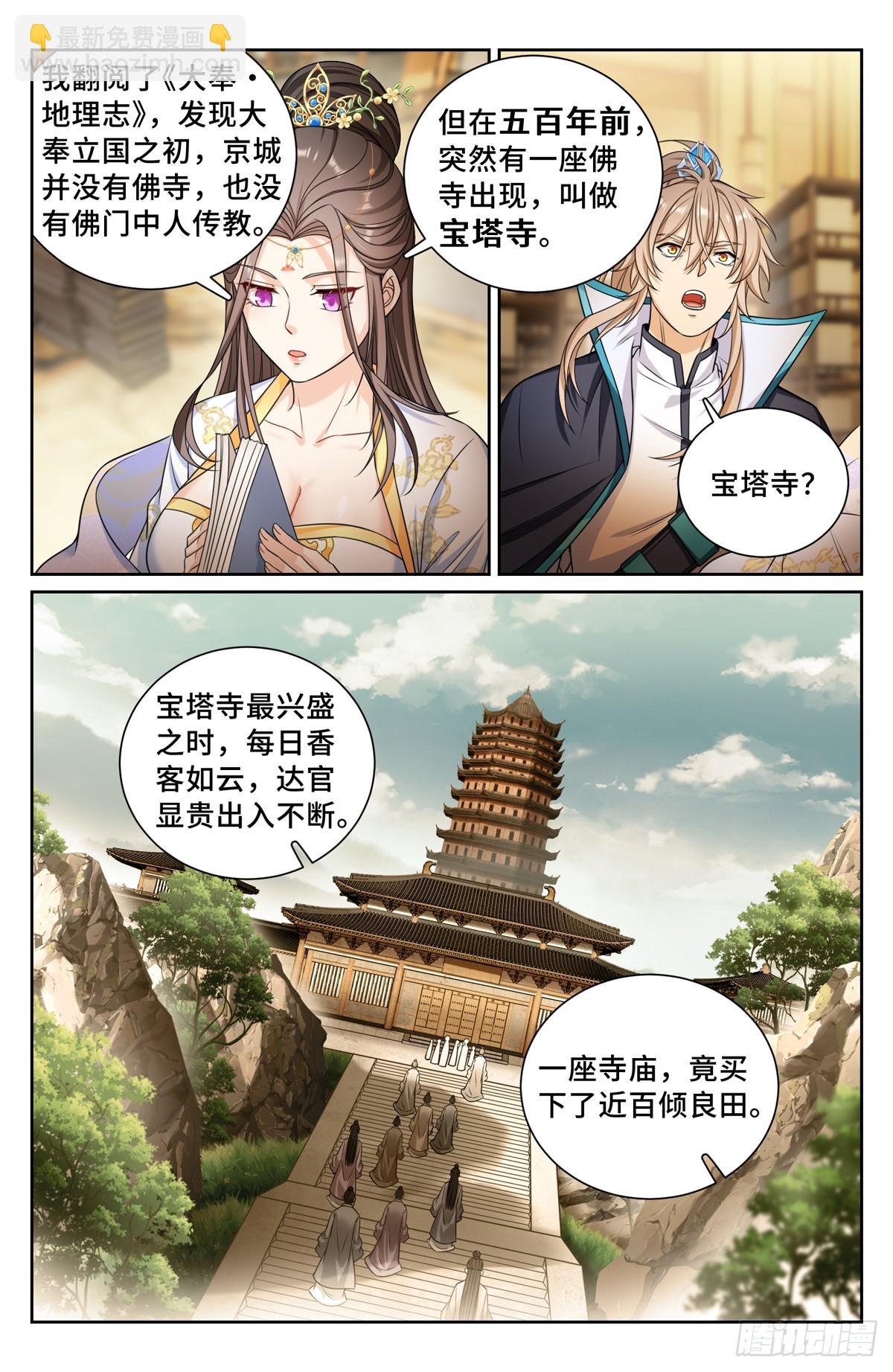 157骑我！