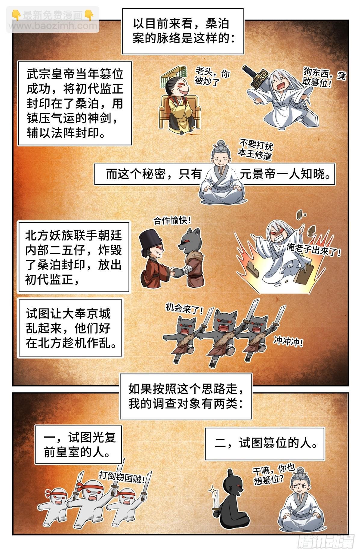 157骑我！