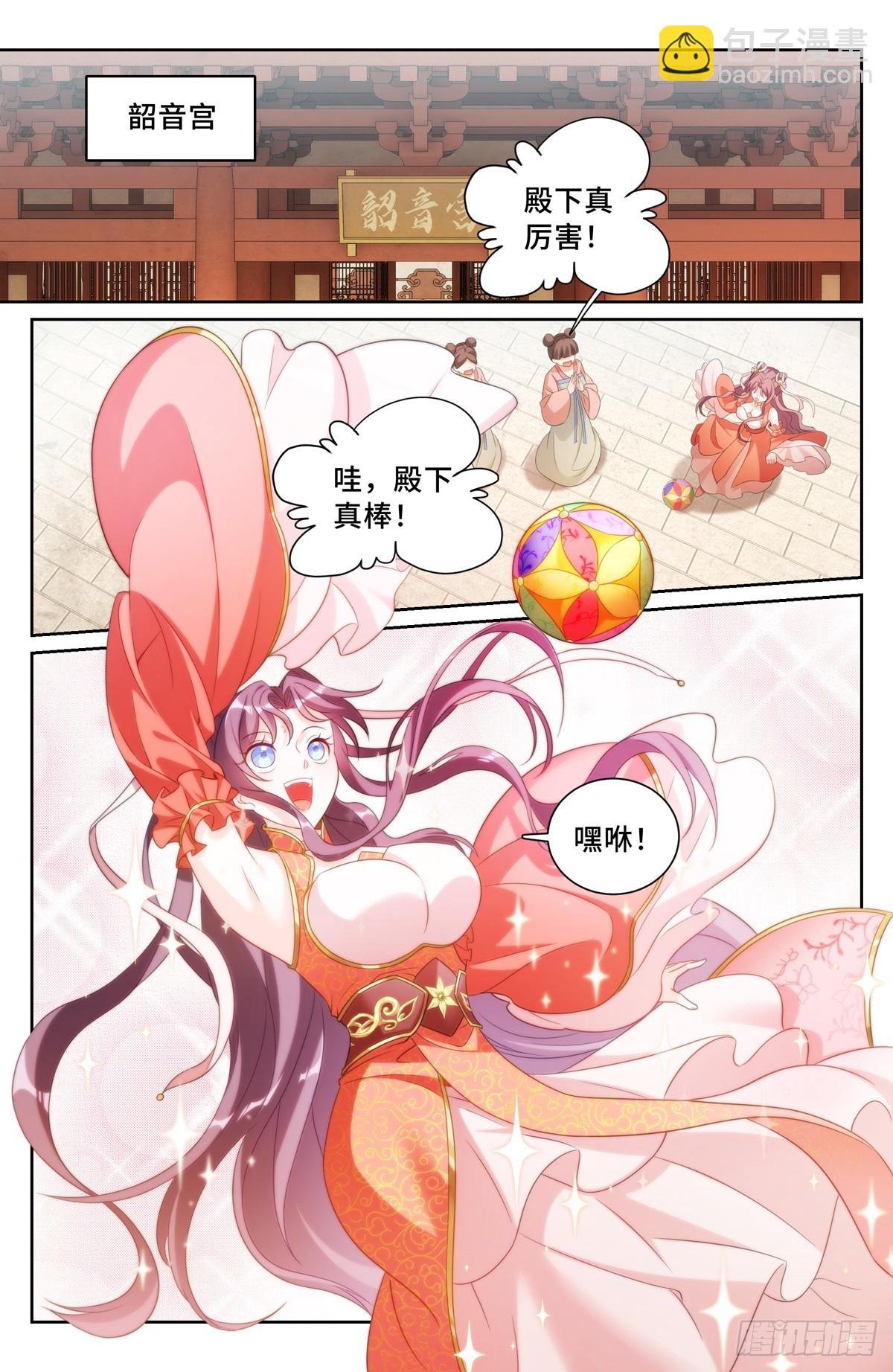 158三家姓奴