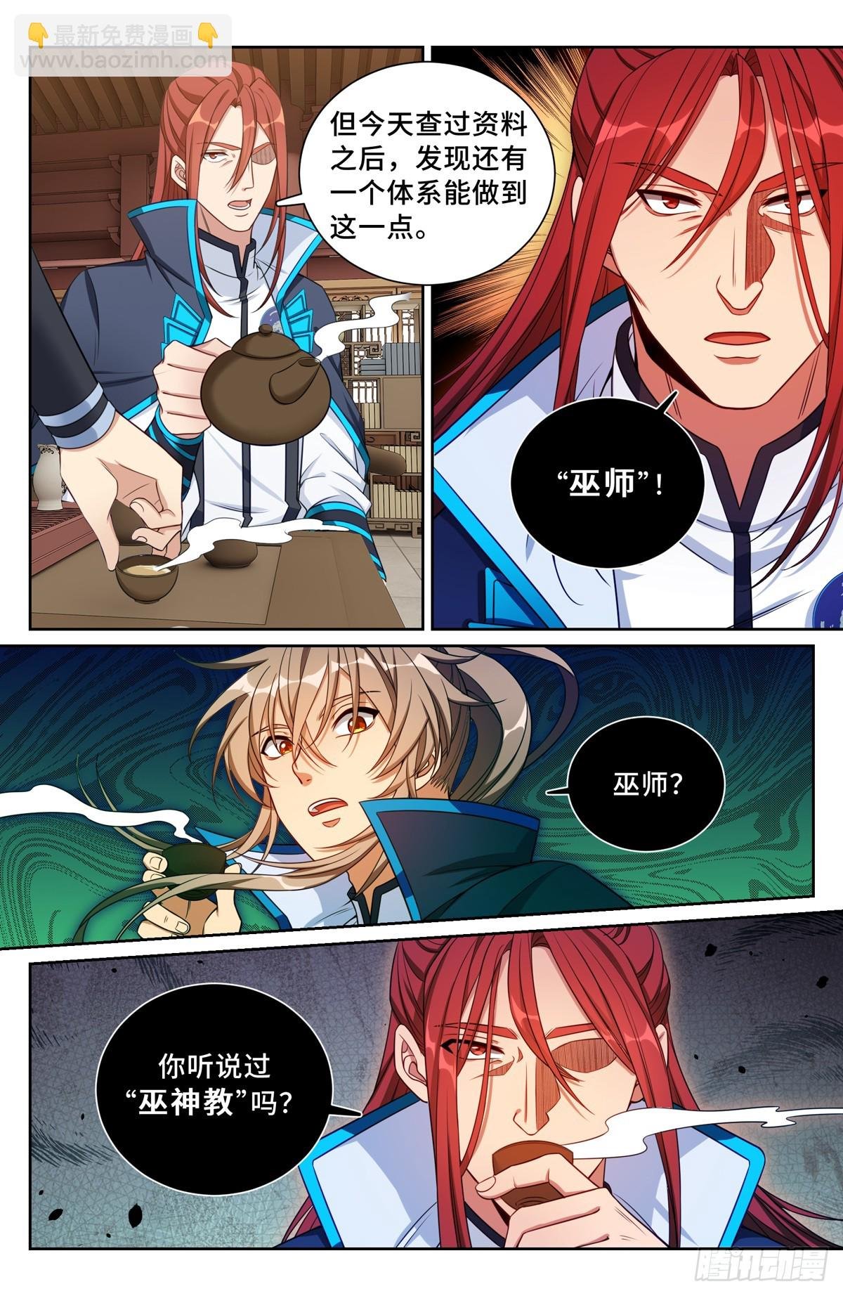 159做牛做马
