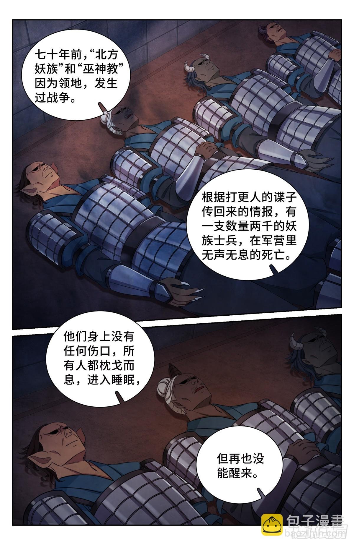 159做牛做马