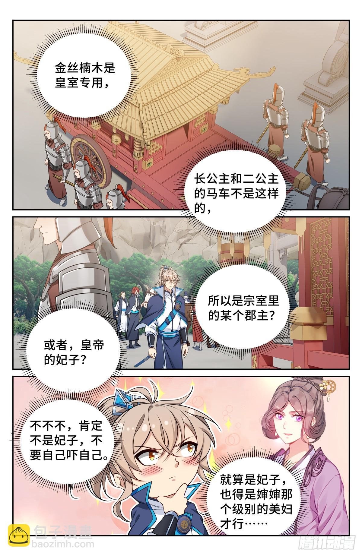 161非暴力不合作