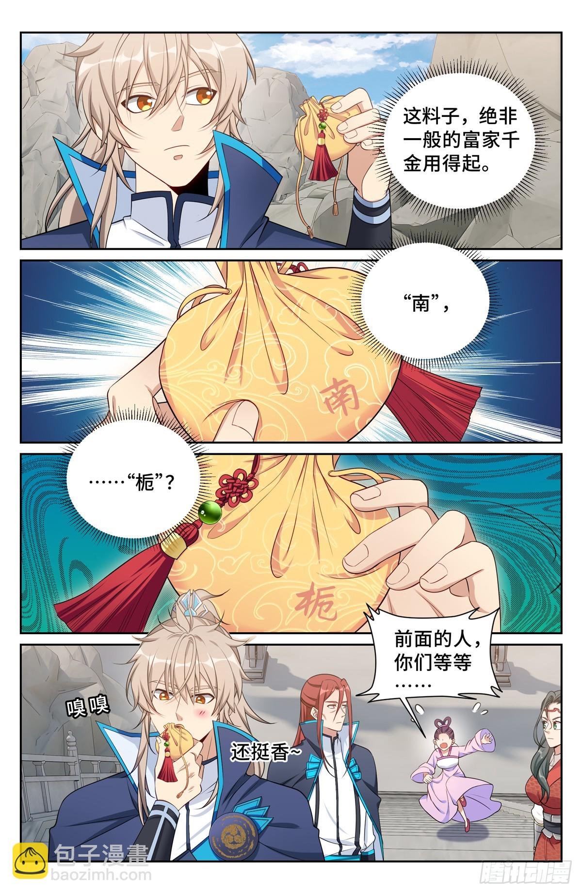 161非暴力不合作