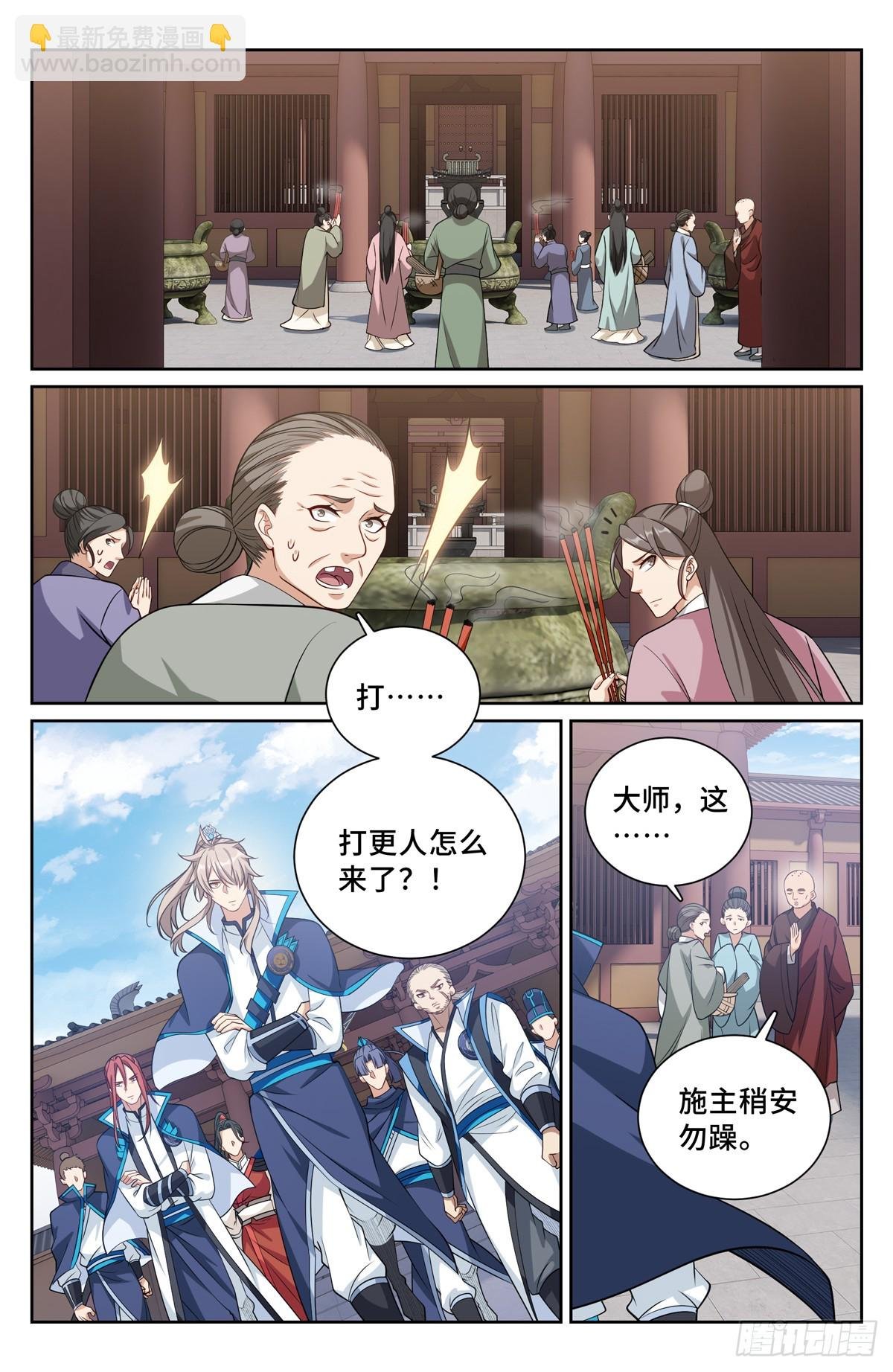 161非暴力不合作