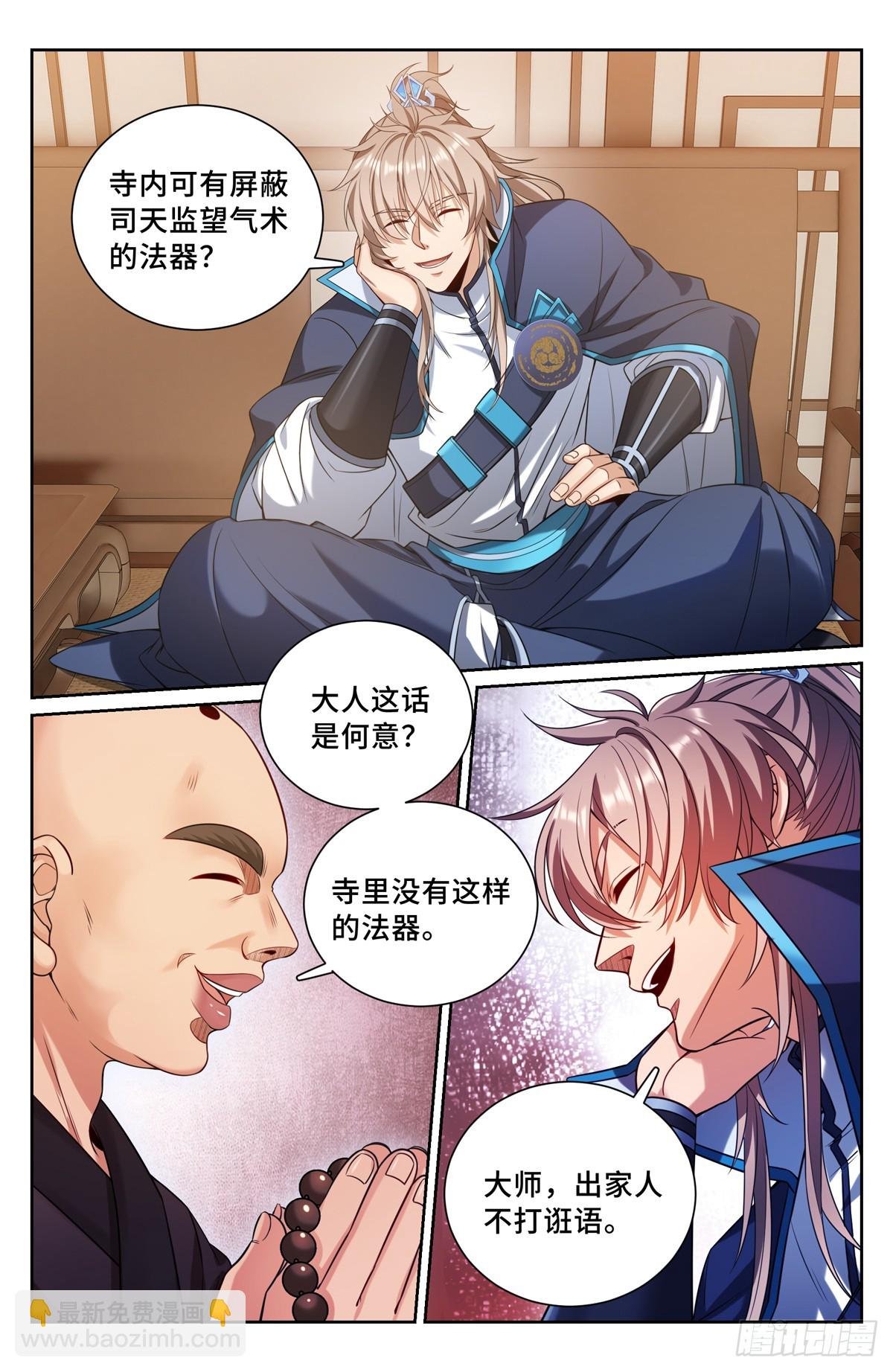 161非暴力不合作