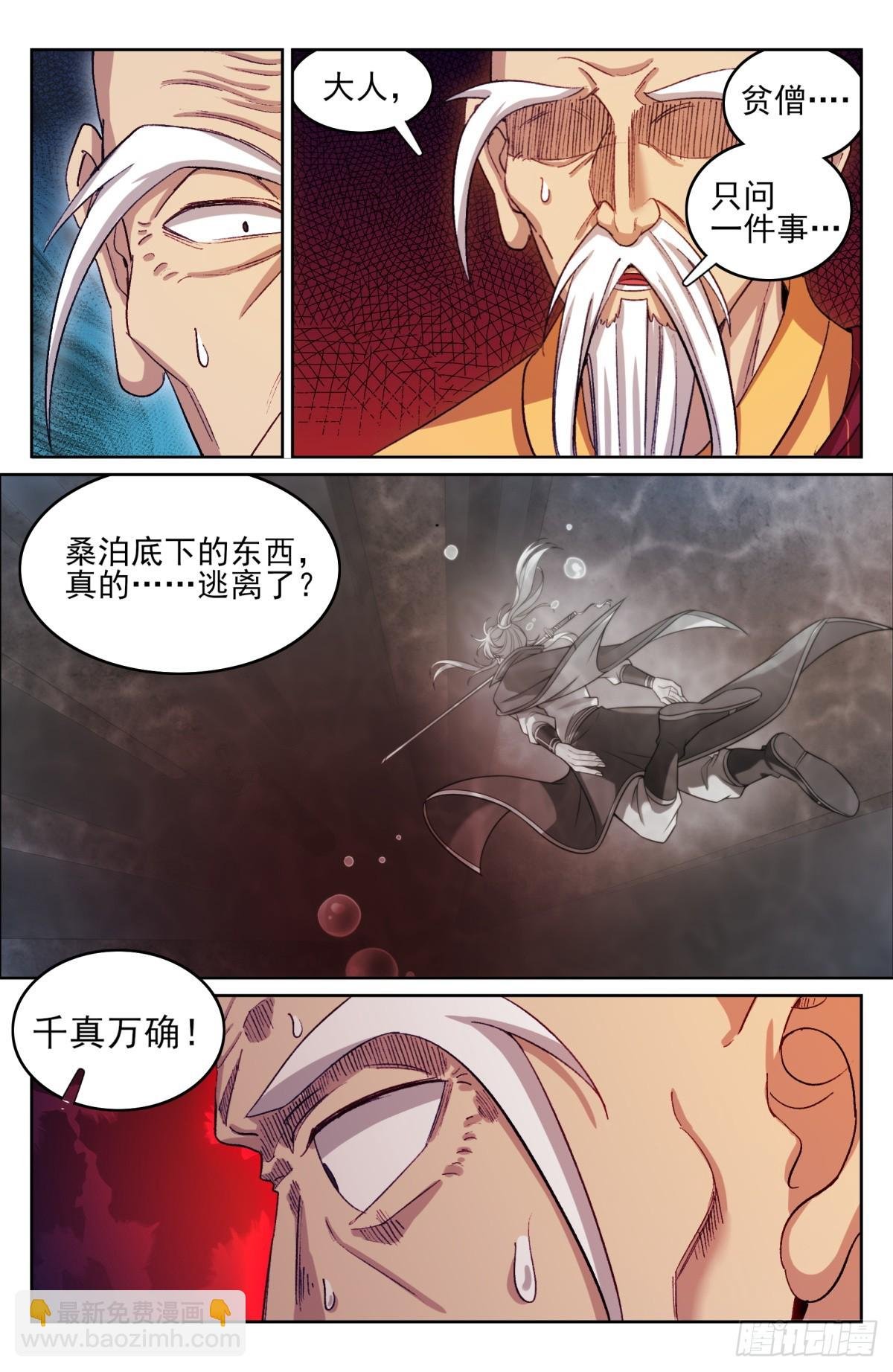 163光天化日