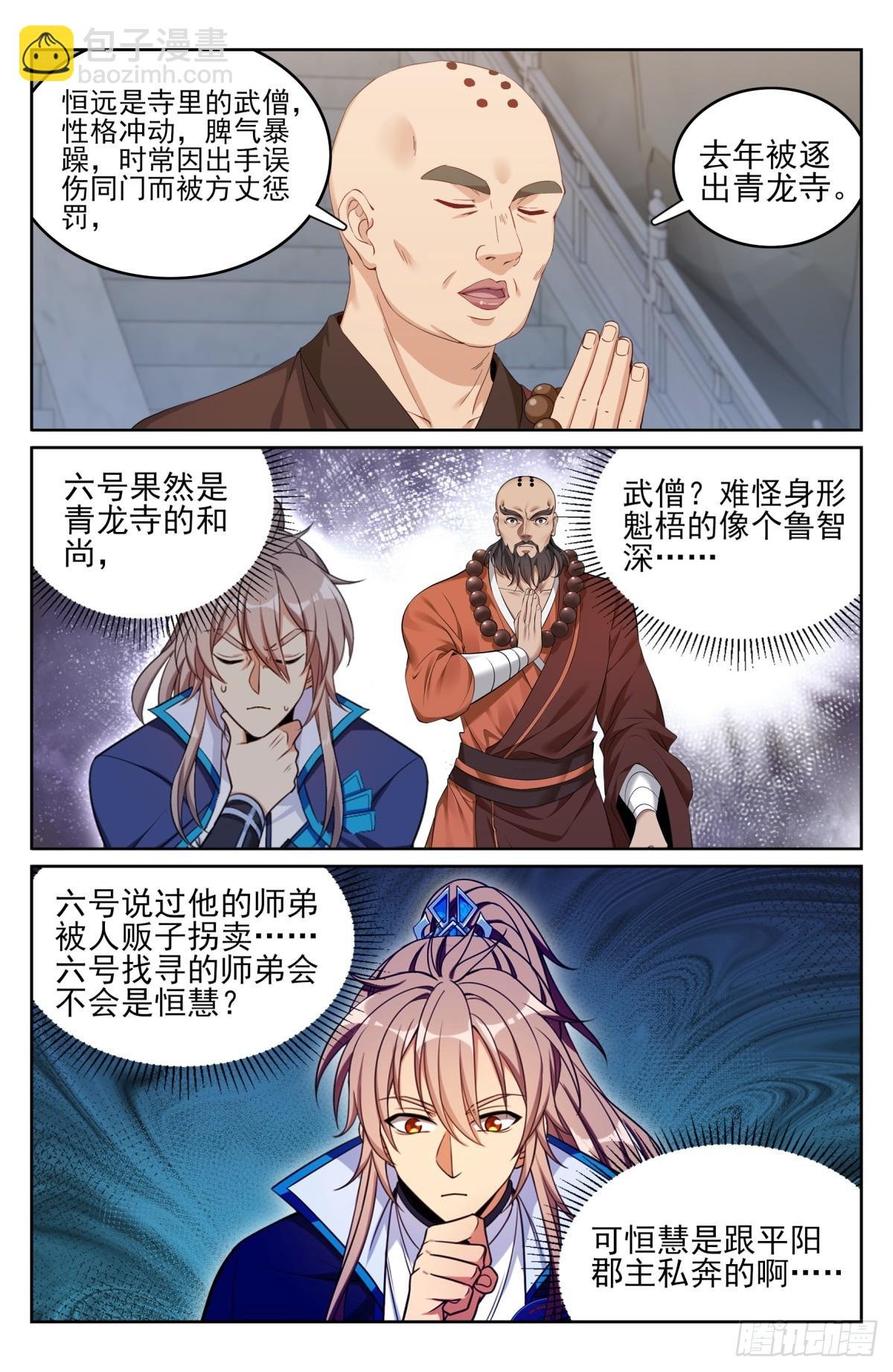 163光天化日