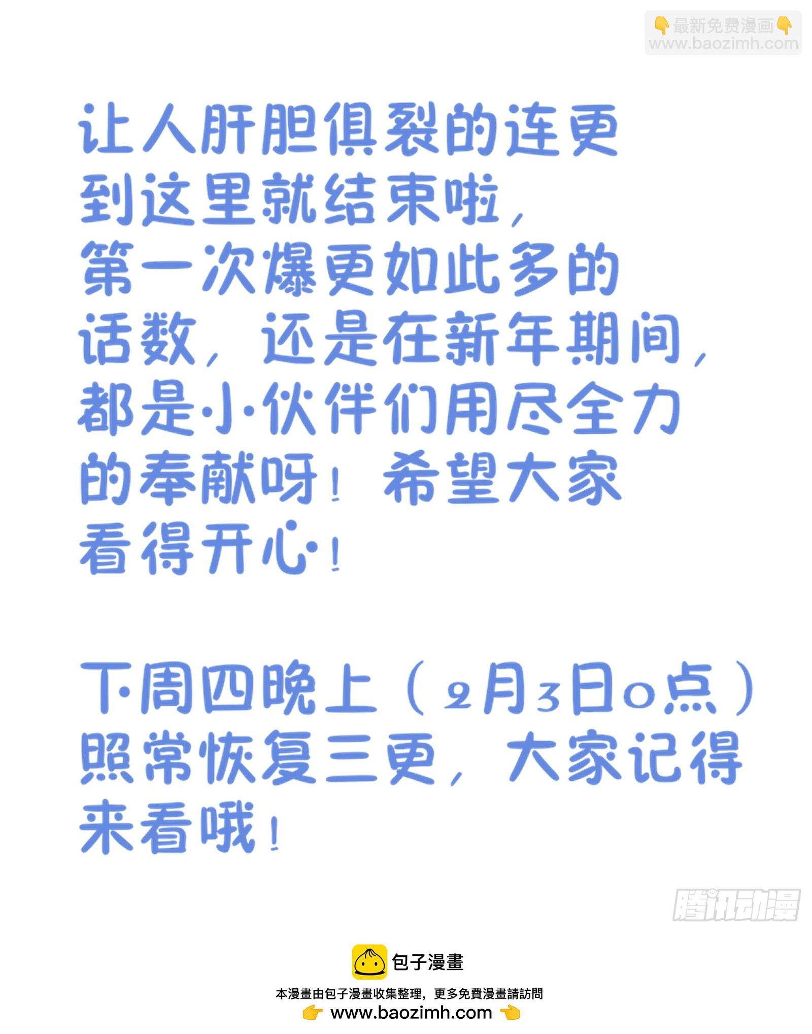 163光天化日