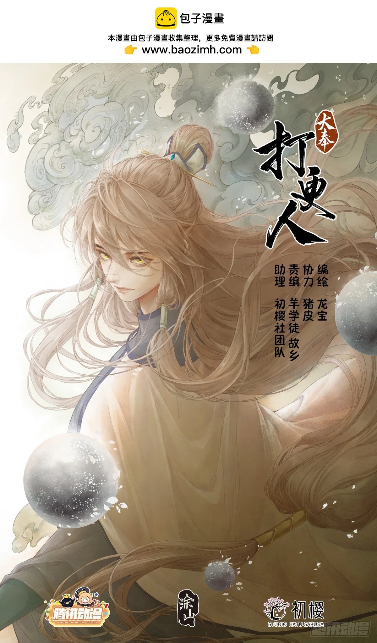 165对弈