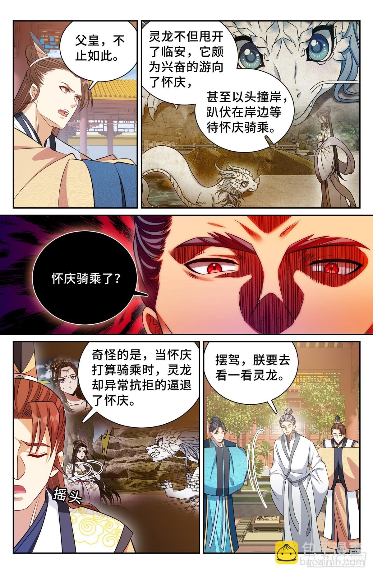 165对弈