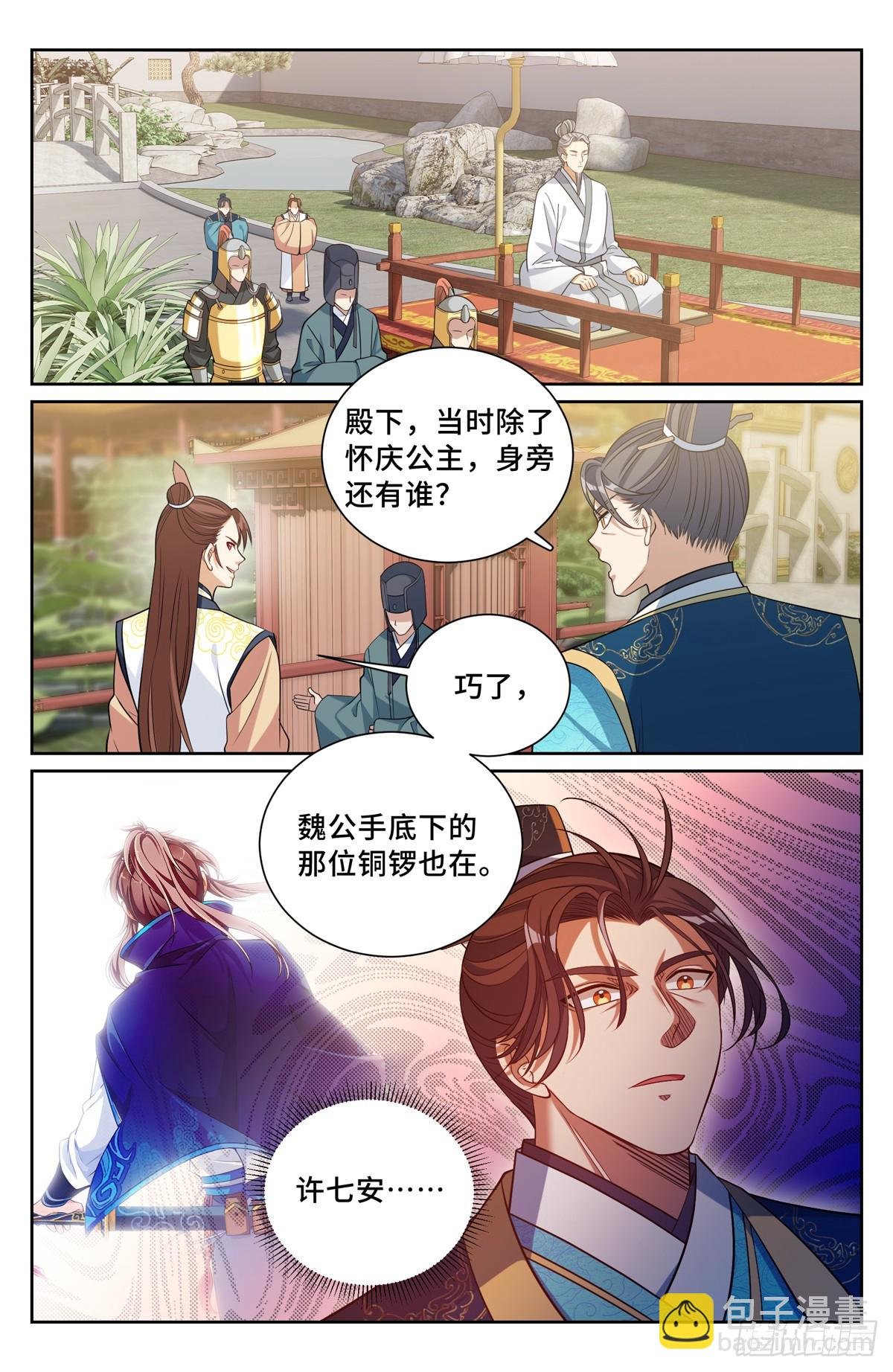 165对弈