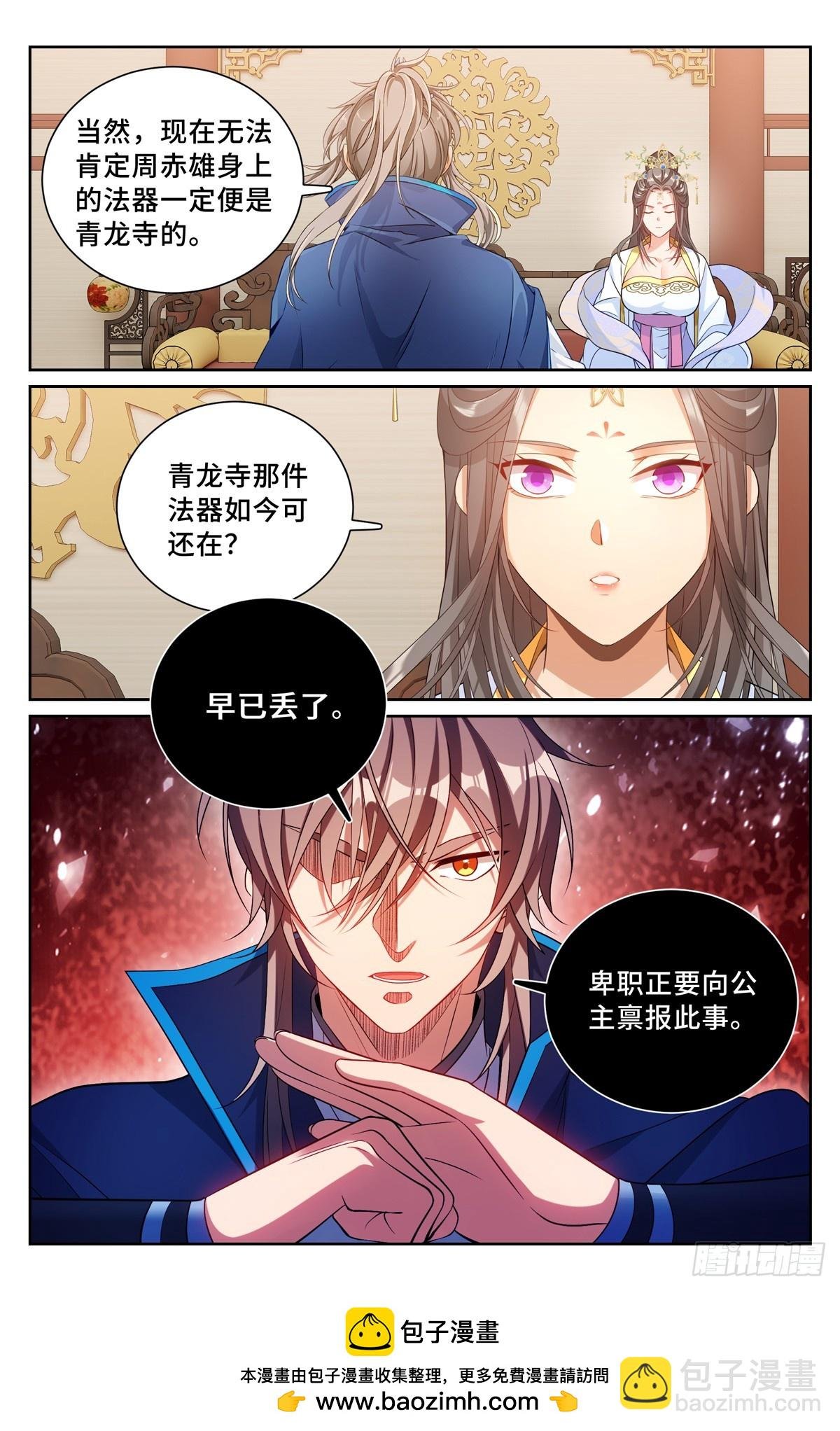 165对弈