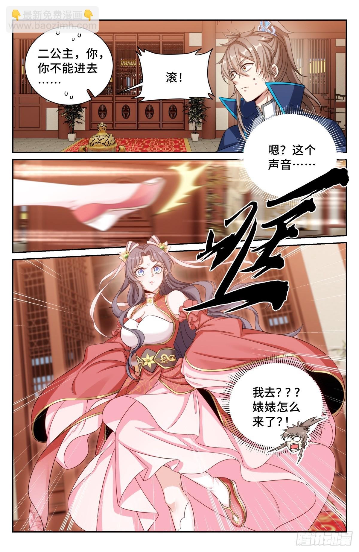 166左右为难