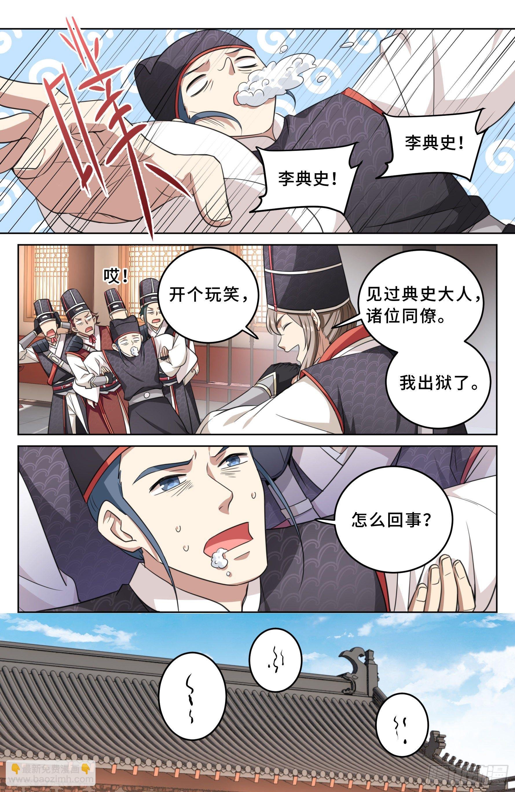 015死而复生