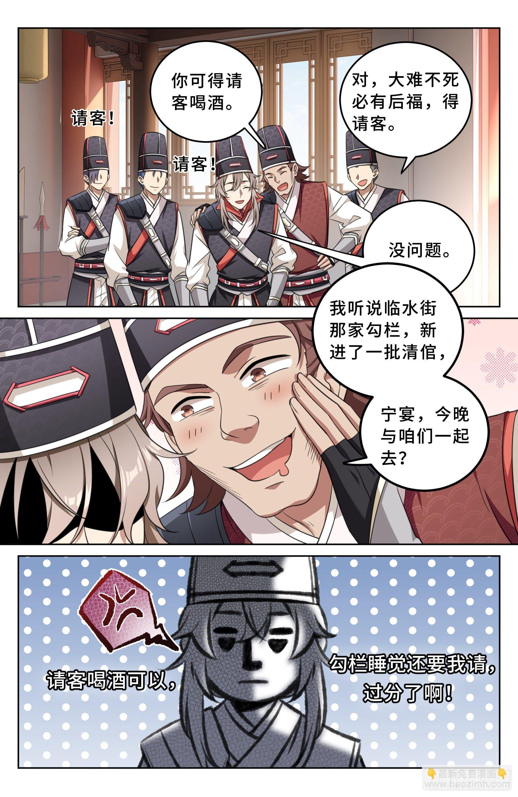 015死而复生