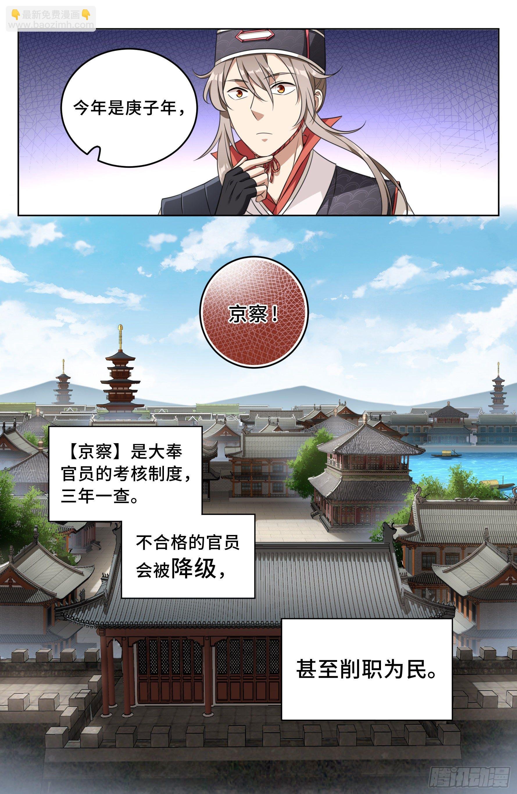 015死而复生