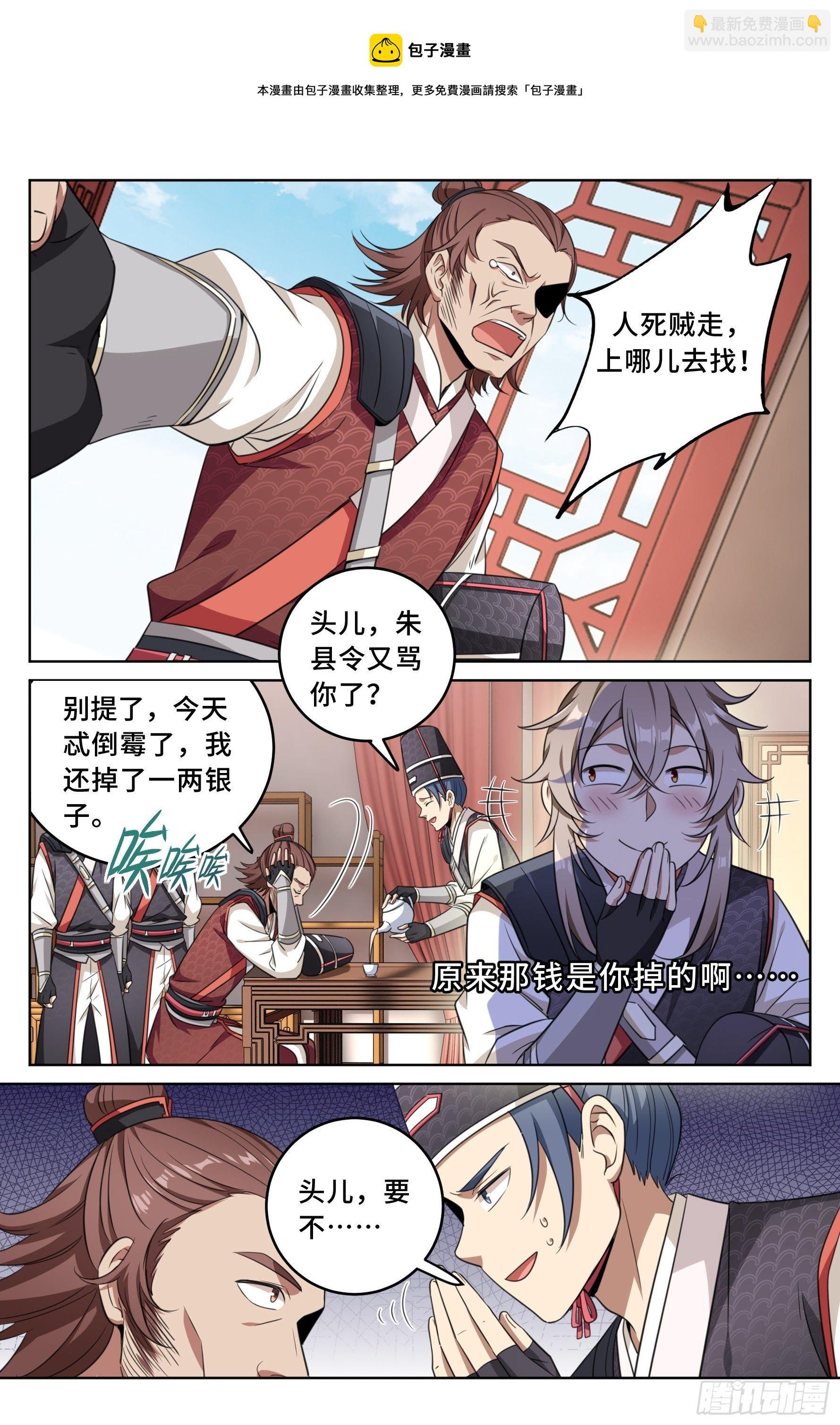 015死而复生