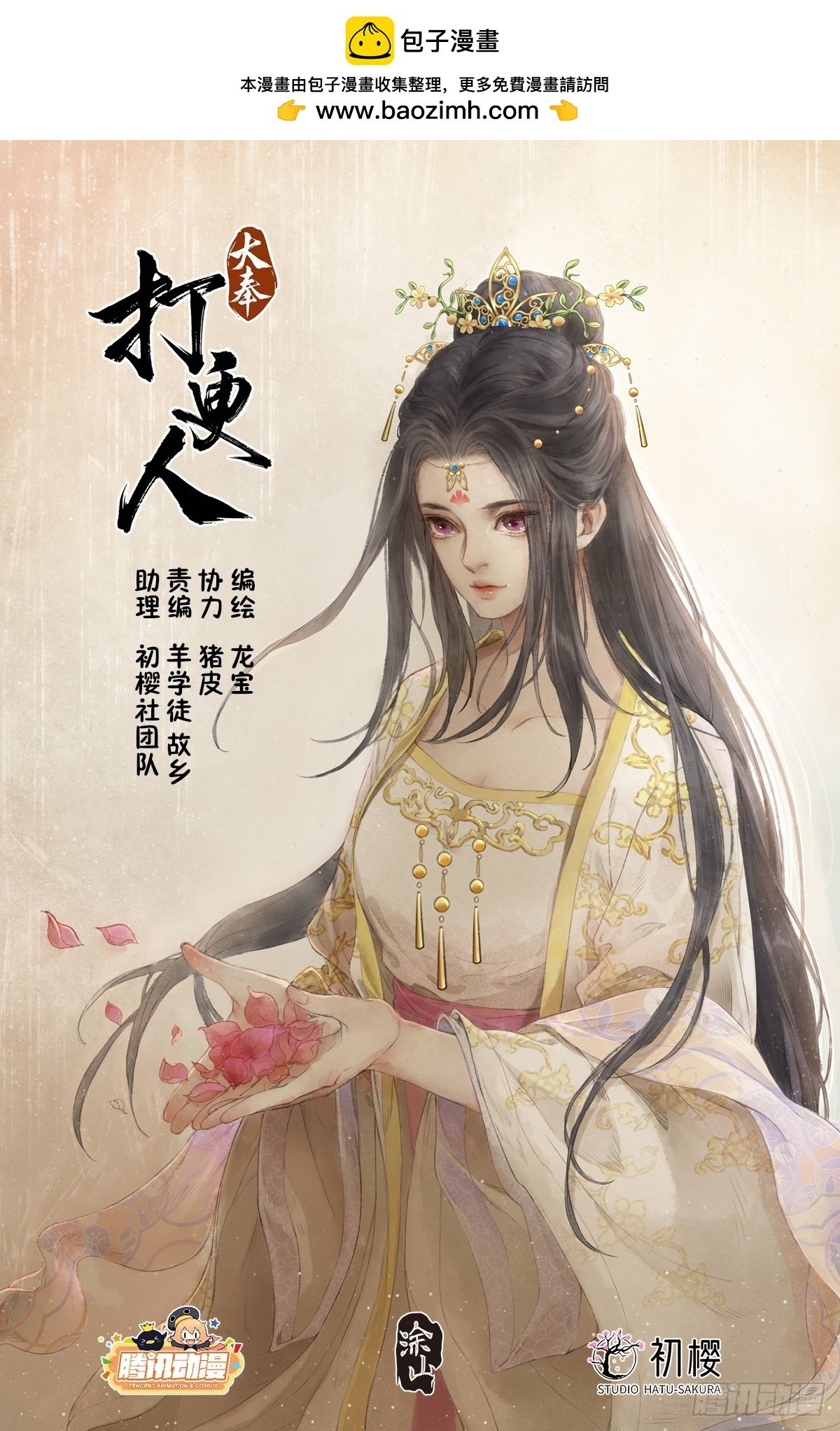 167小孩子才做选择