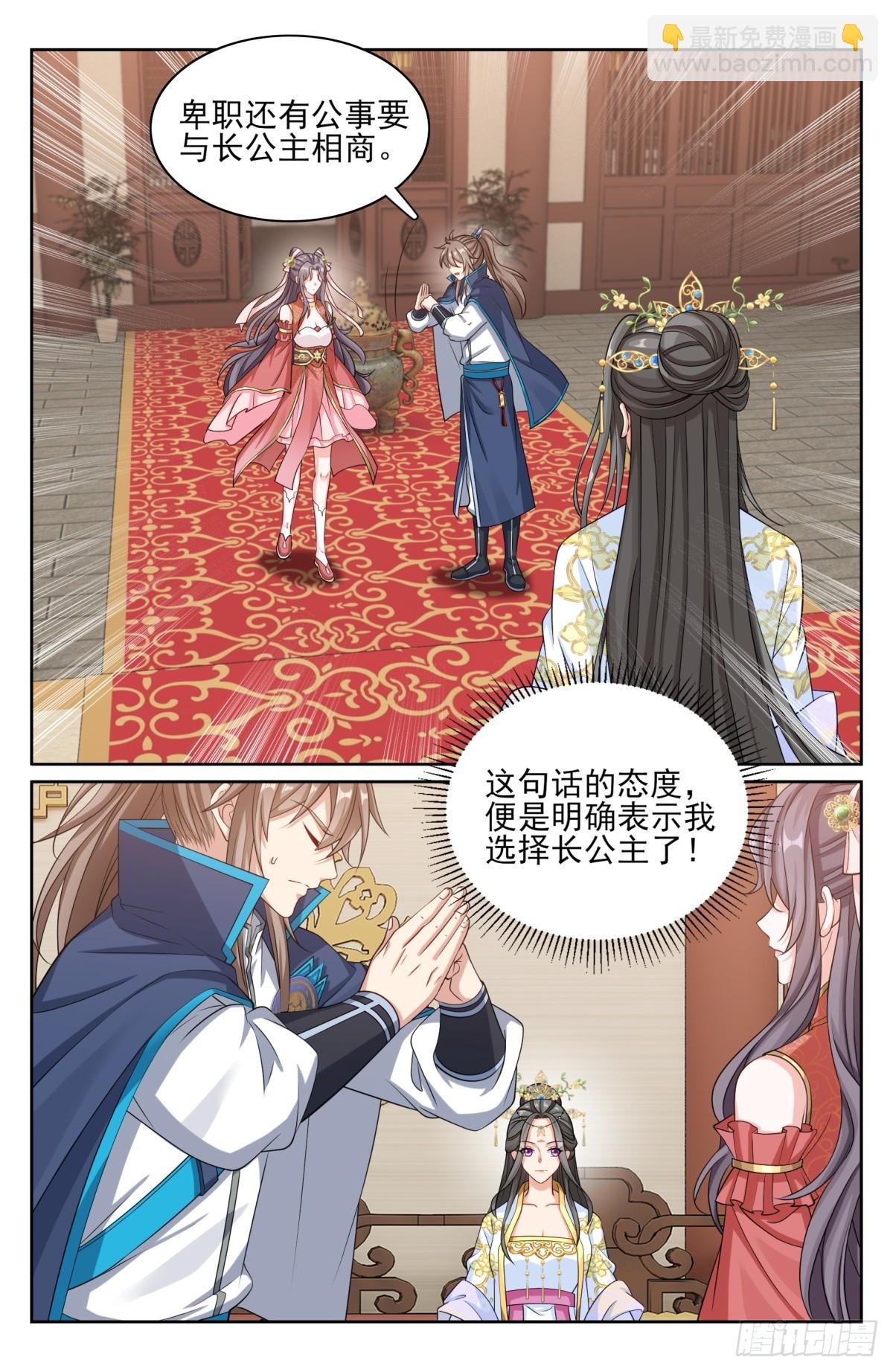 167小孩子才做选择