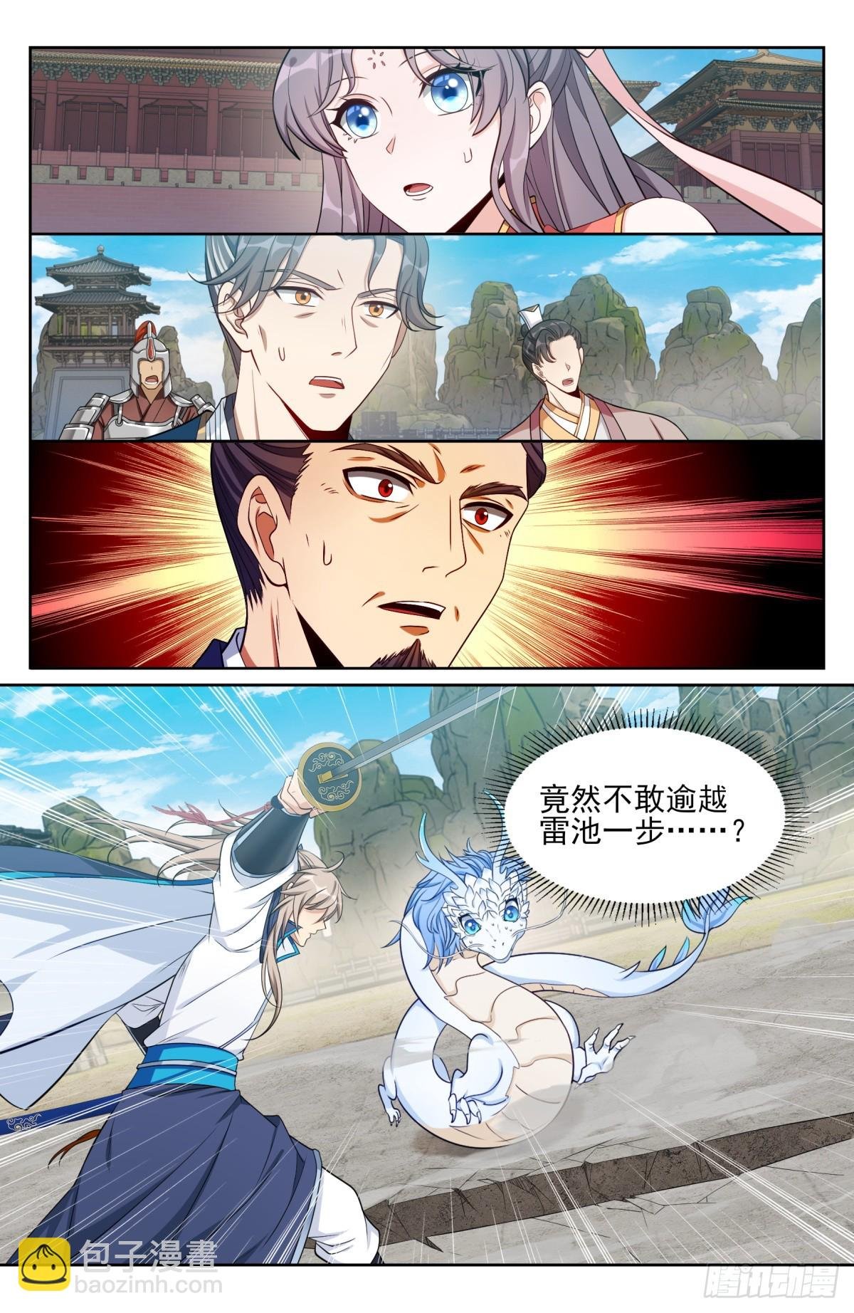169安抚