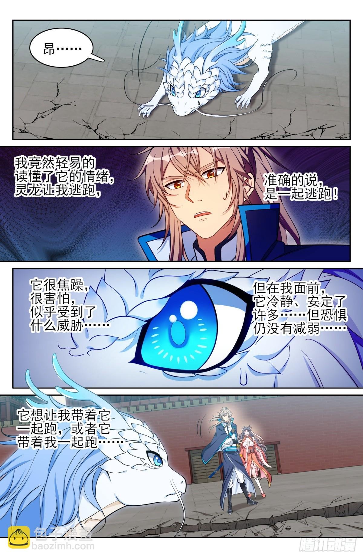 169安抚