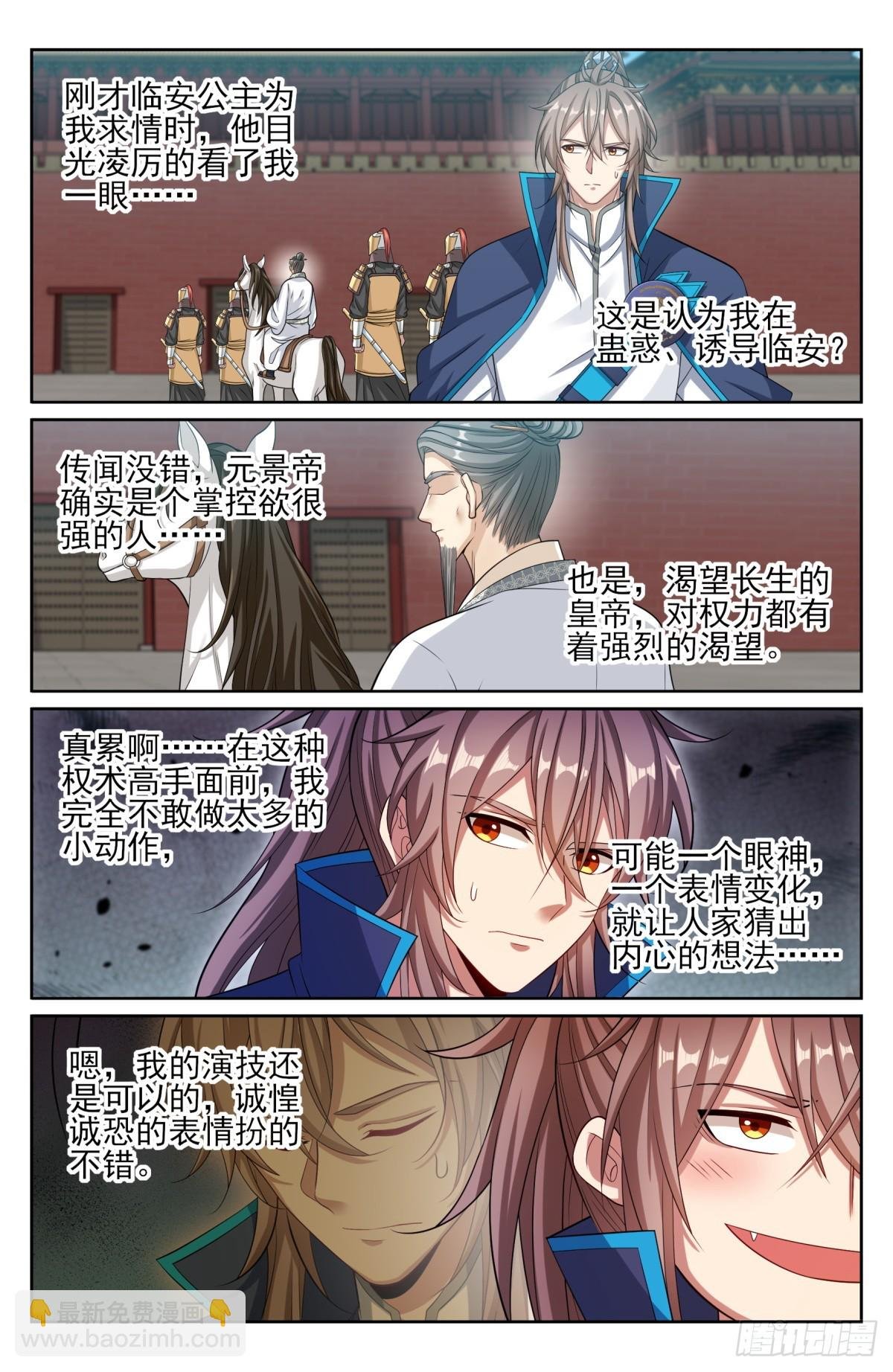 169安抚