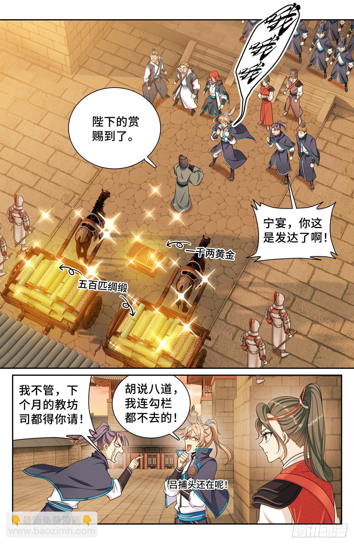 170观想法相