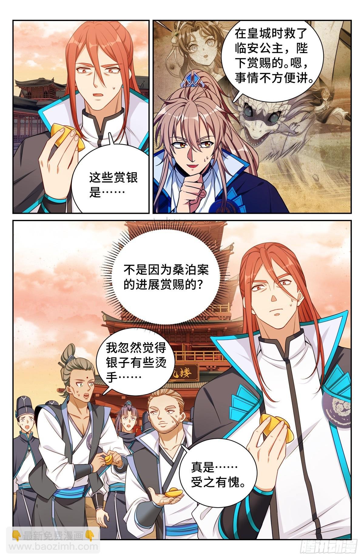 170观想法相