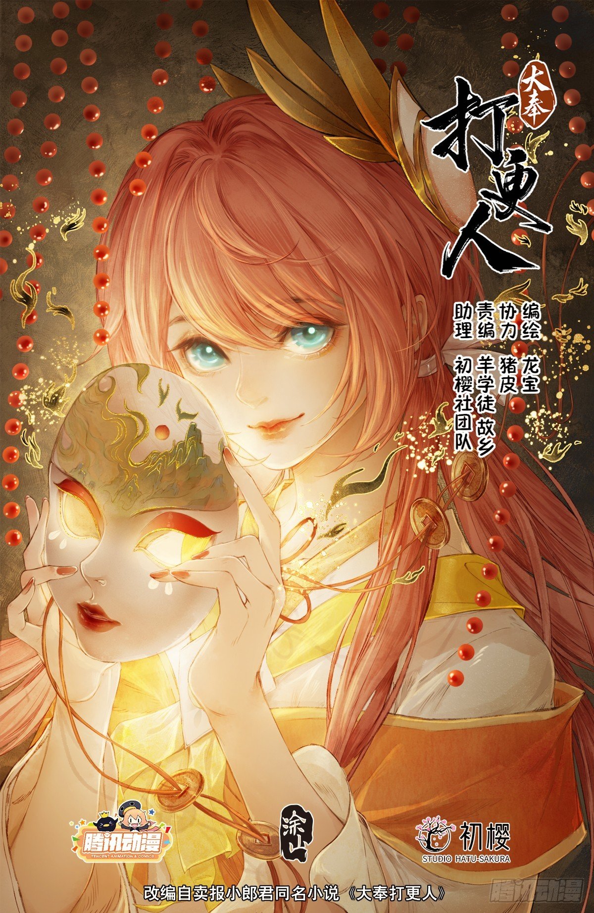 171闪瞎狗眼